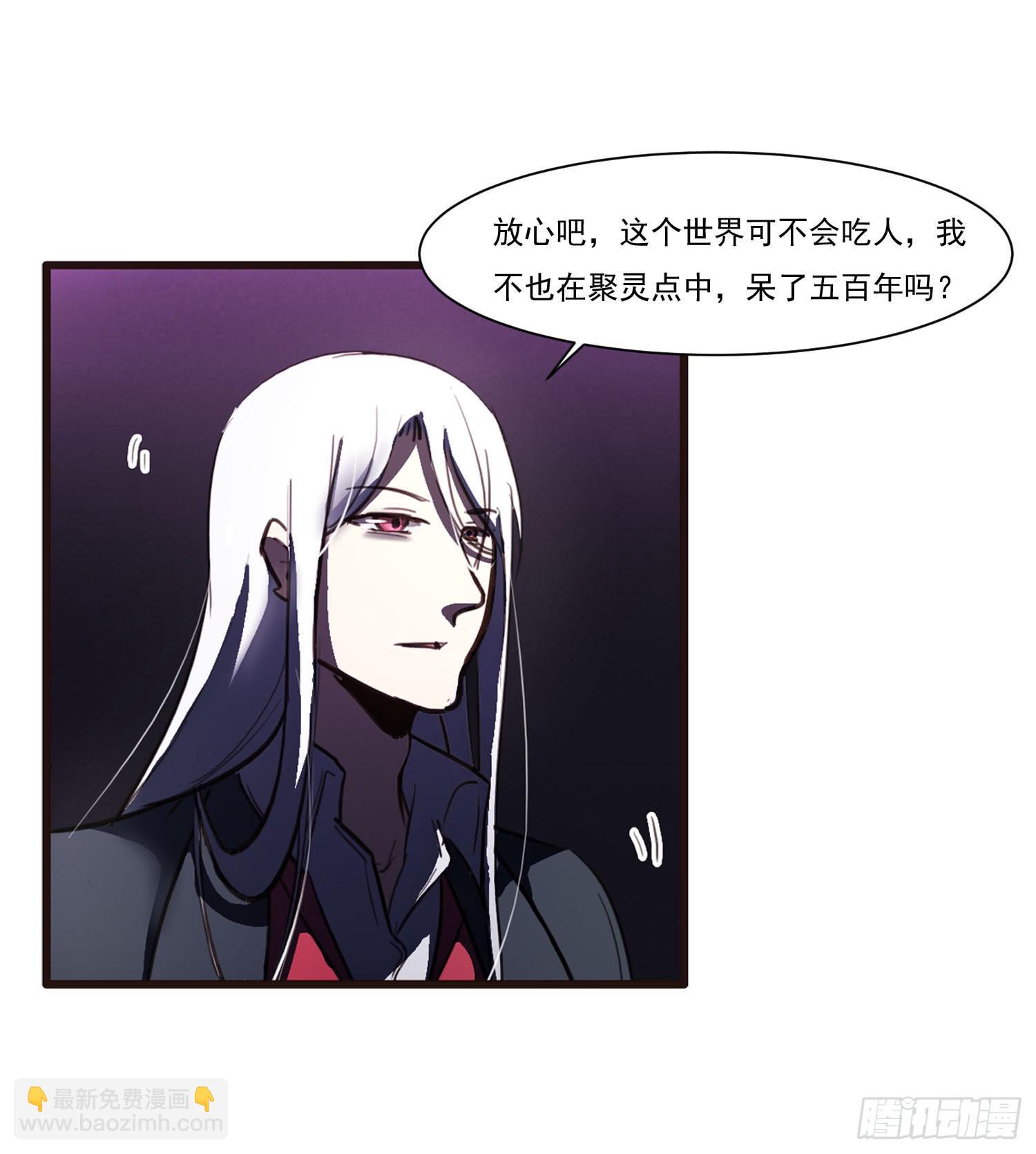 第十四话-暴风雨前的宁静-第14话