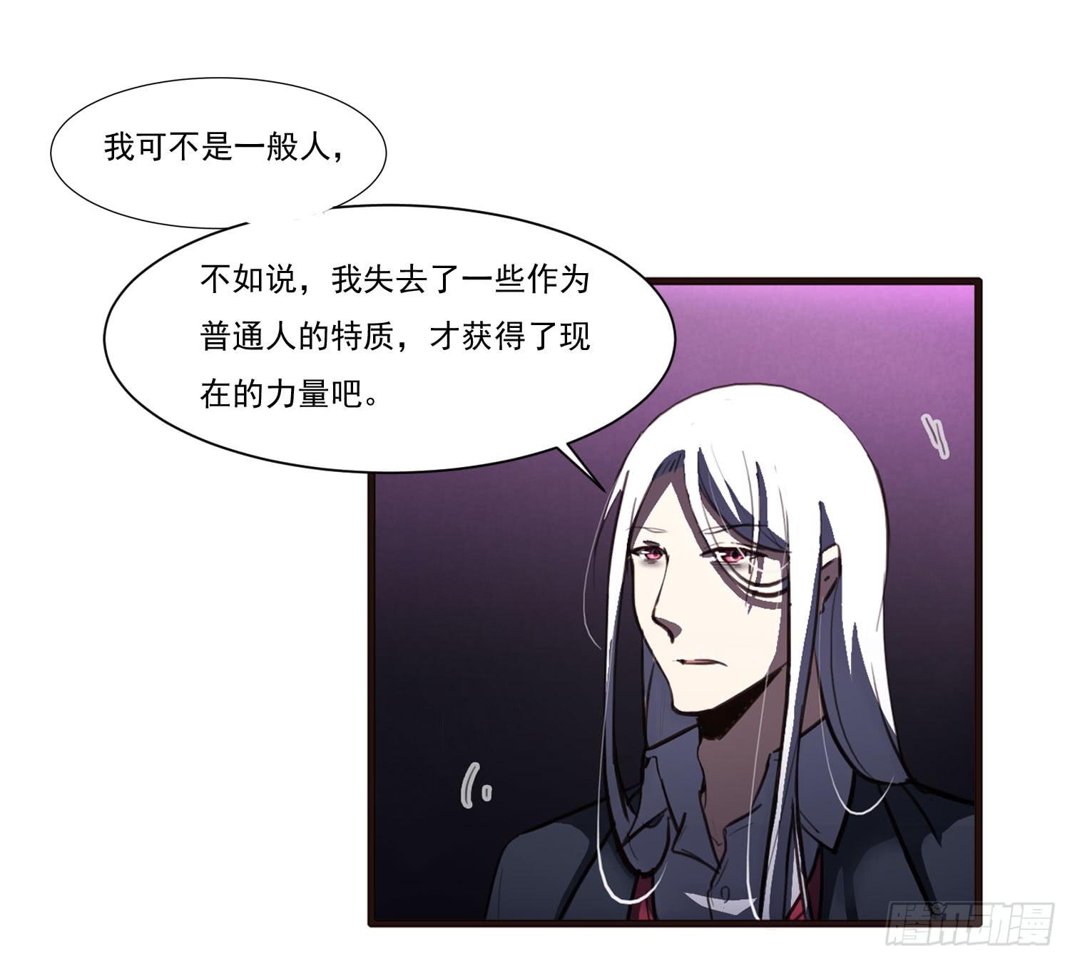 第十四话-暴风雨前的宁静-第14话