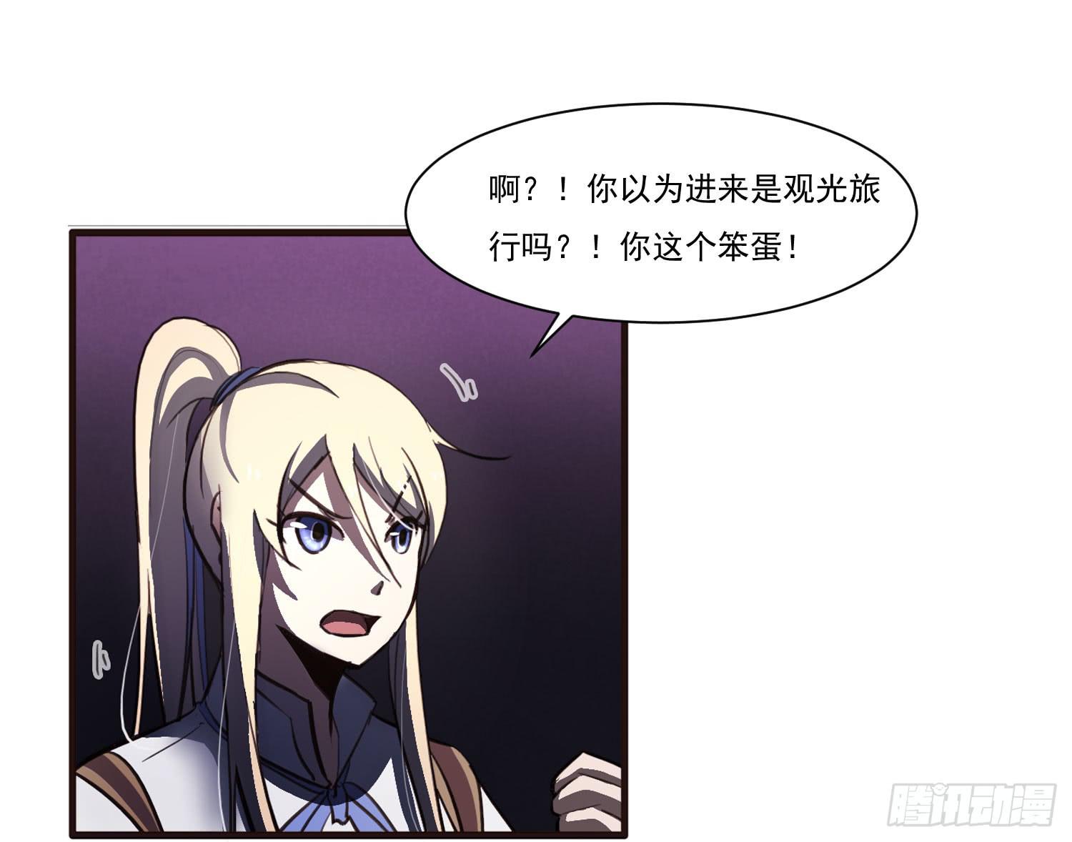 第十四话-暴风雨前的宁静-第14话