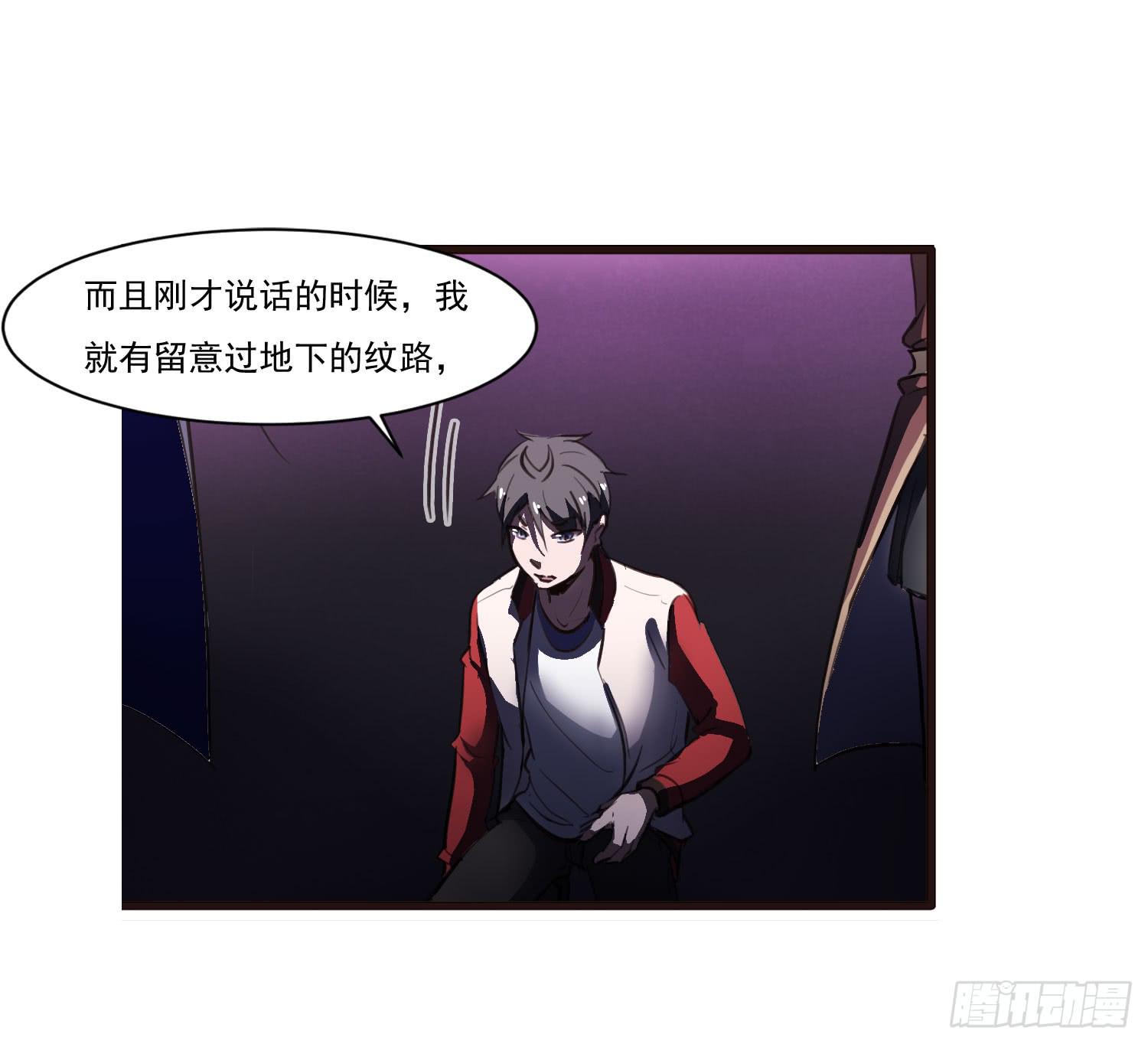 第十四话-暴风雨前的宁静-第14话