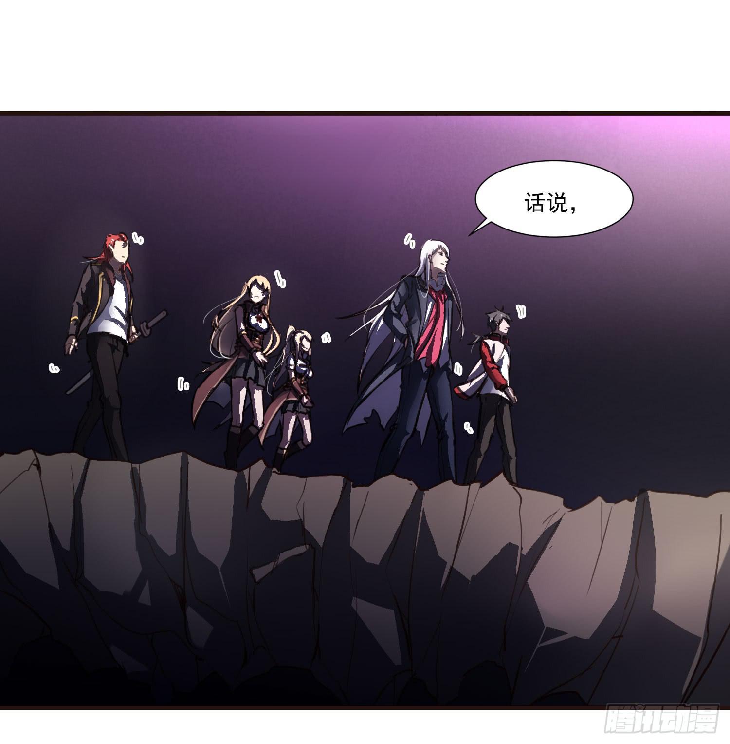 第十四话-暴风雨前的宁静-第14话