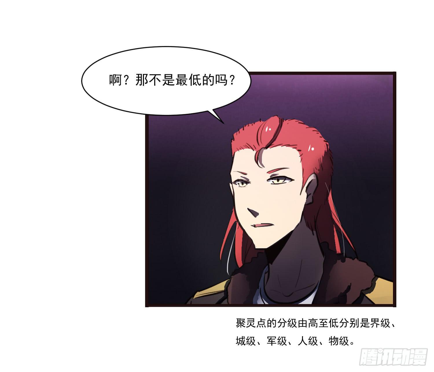 第十四话-暴风雨前的宁静-第14话