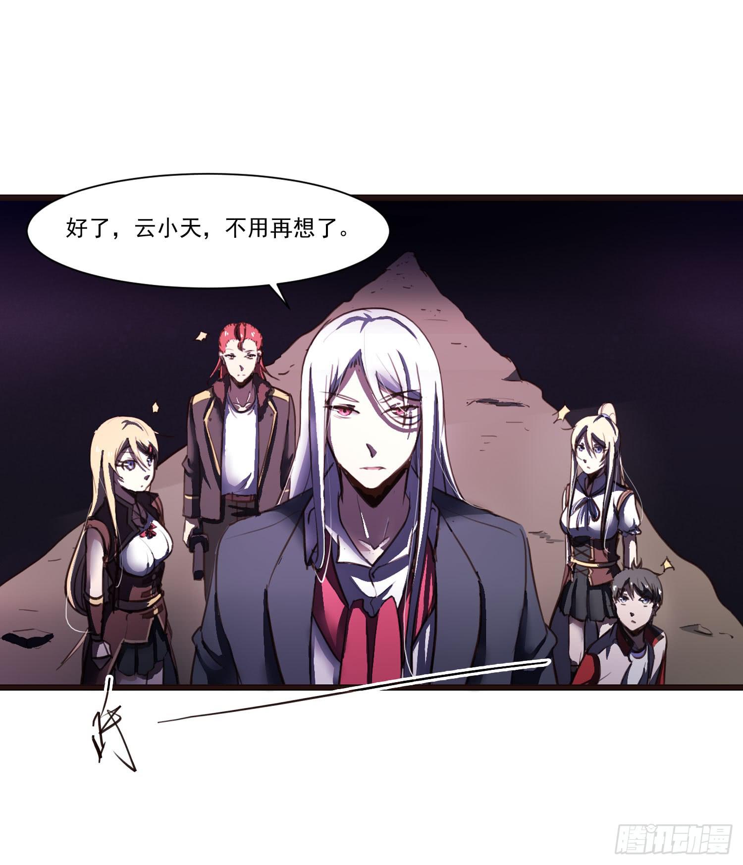 第十四话-暴风雨前的宁静-第14话