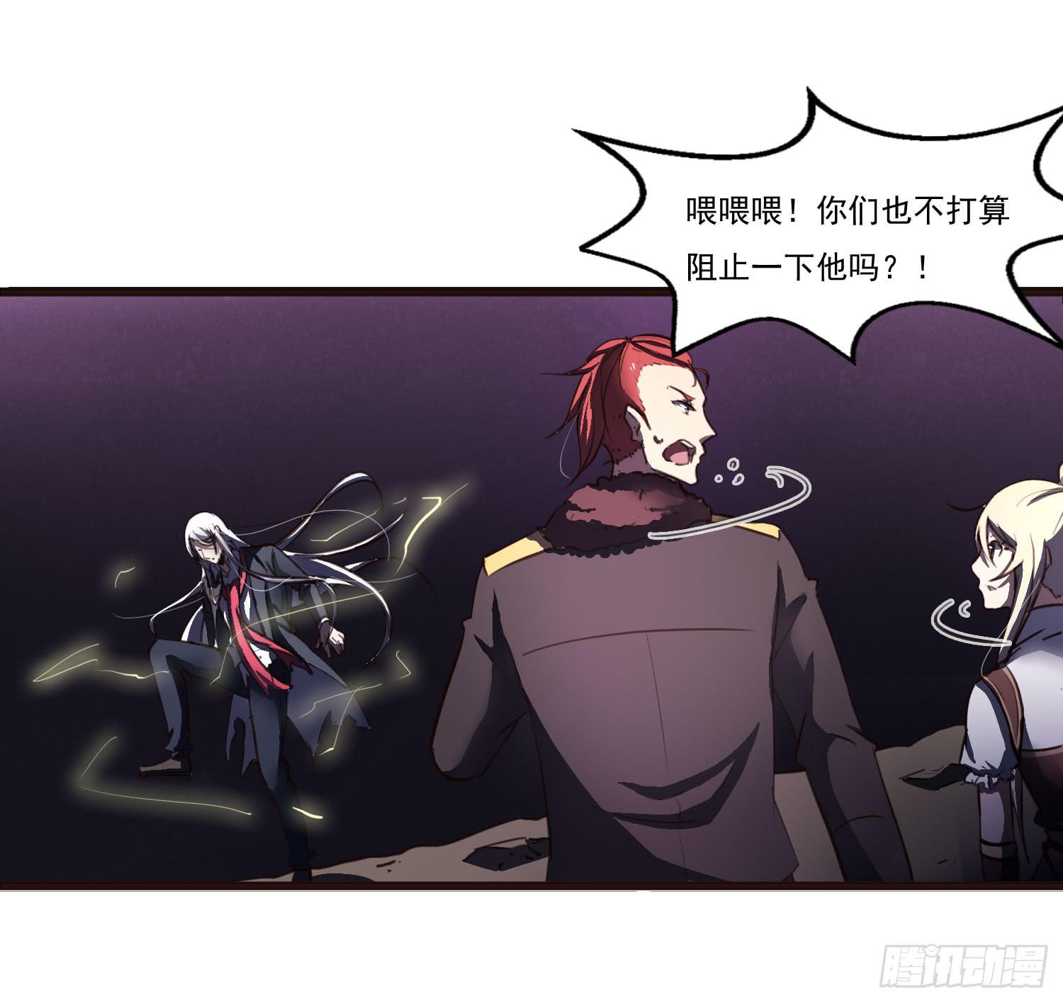 第十四话-暴风雨前的宁静-第14话