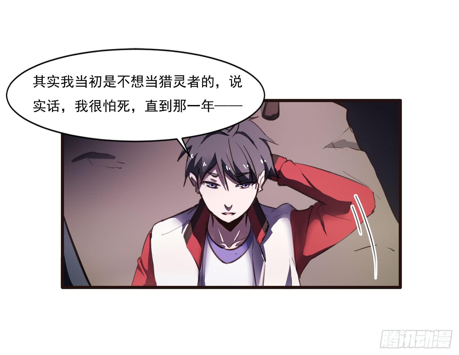 第十四话-暴风雨前的宁静-第14话