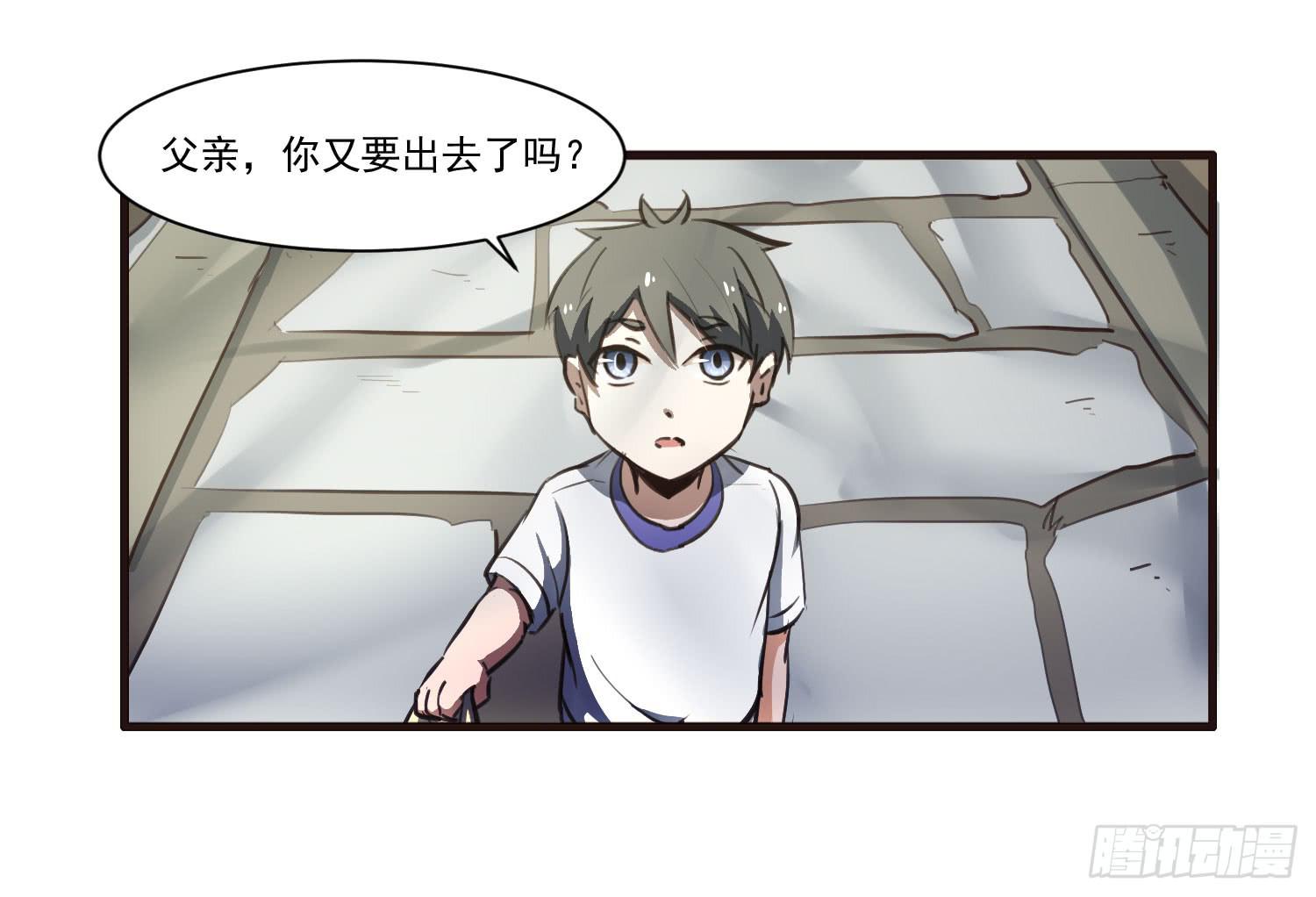 第十四话-暴风雨前的宁静-第14话