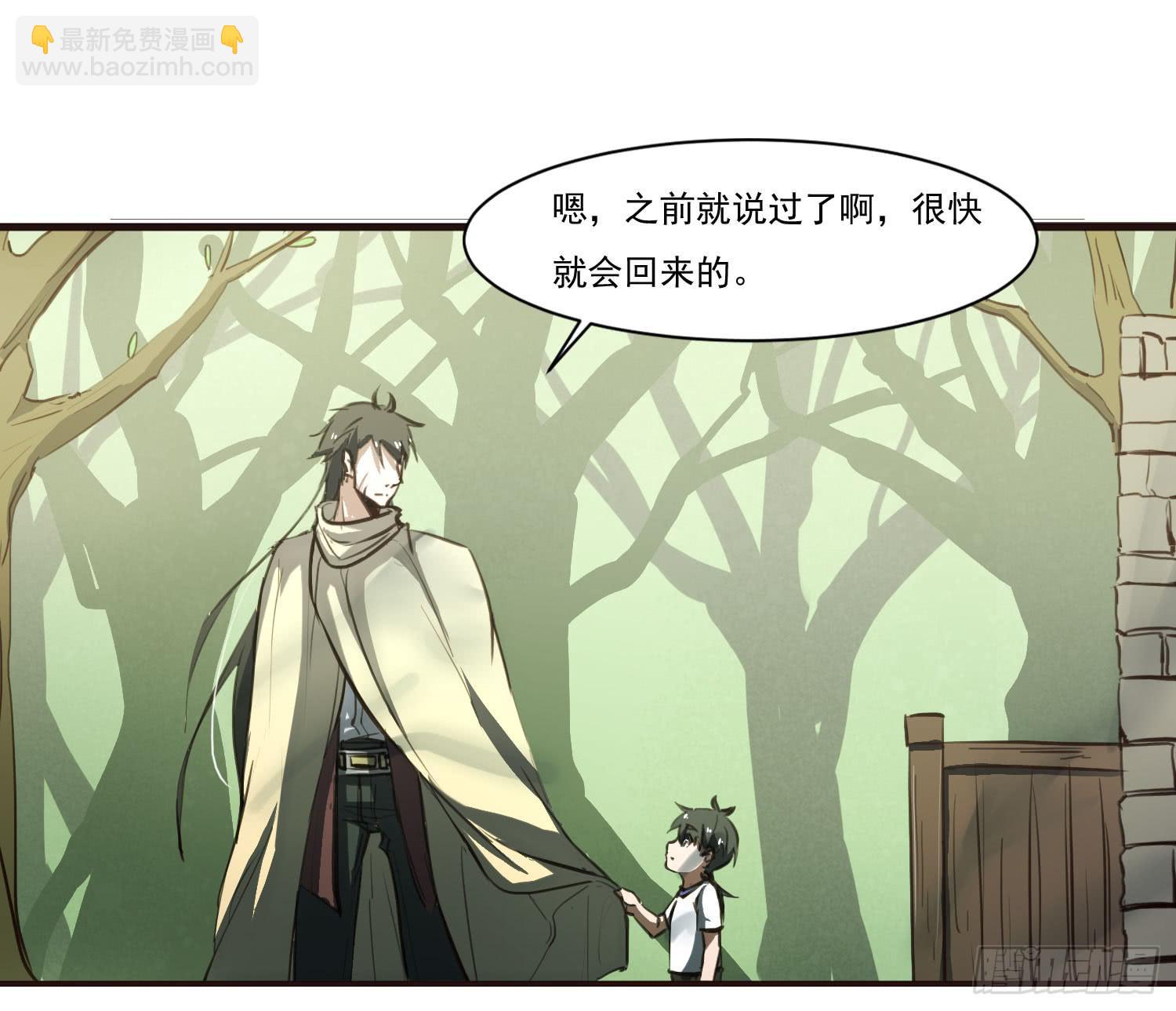 第十四话-暴风雨前的宁静-第14话