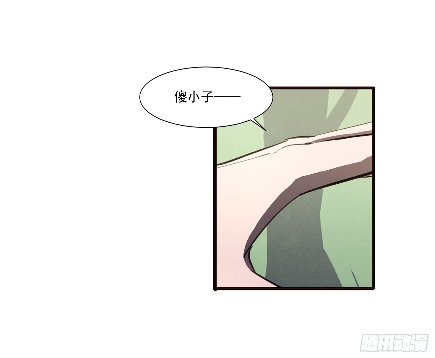 第十四话-暴风雨前的宁静-第14话