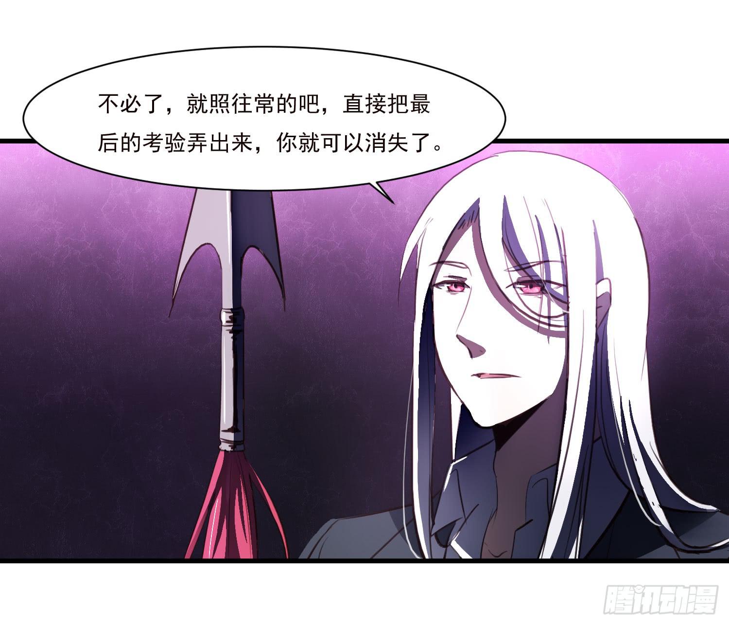 第十六话-最后的考验-第16话