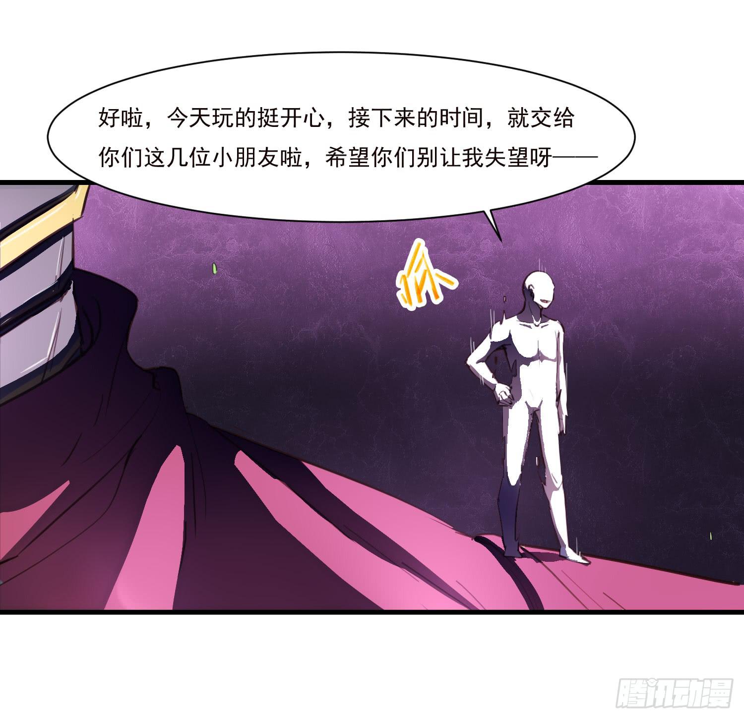 第十六话-最后的考验-第16话