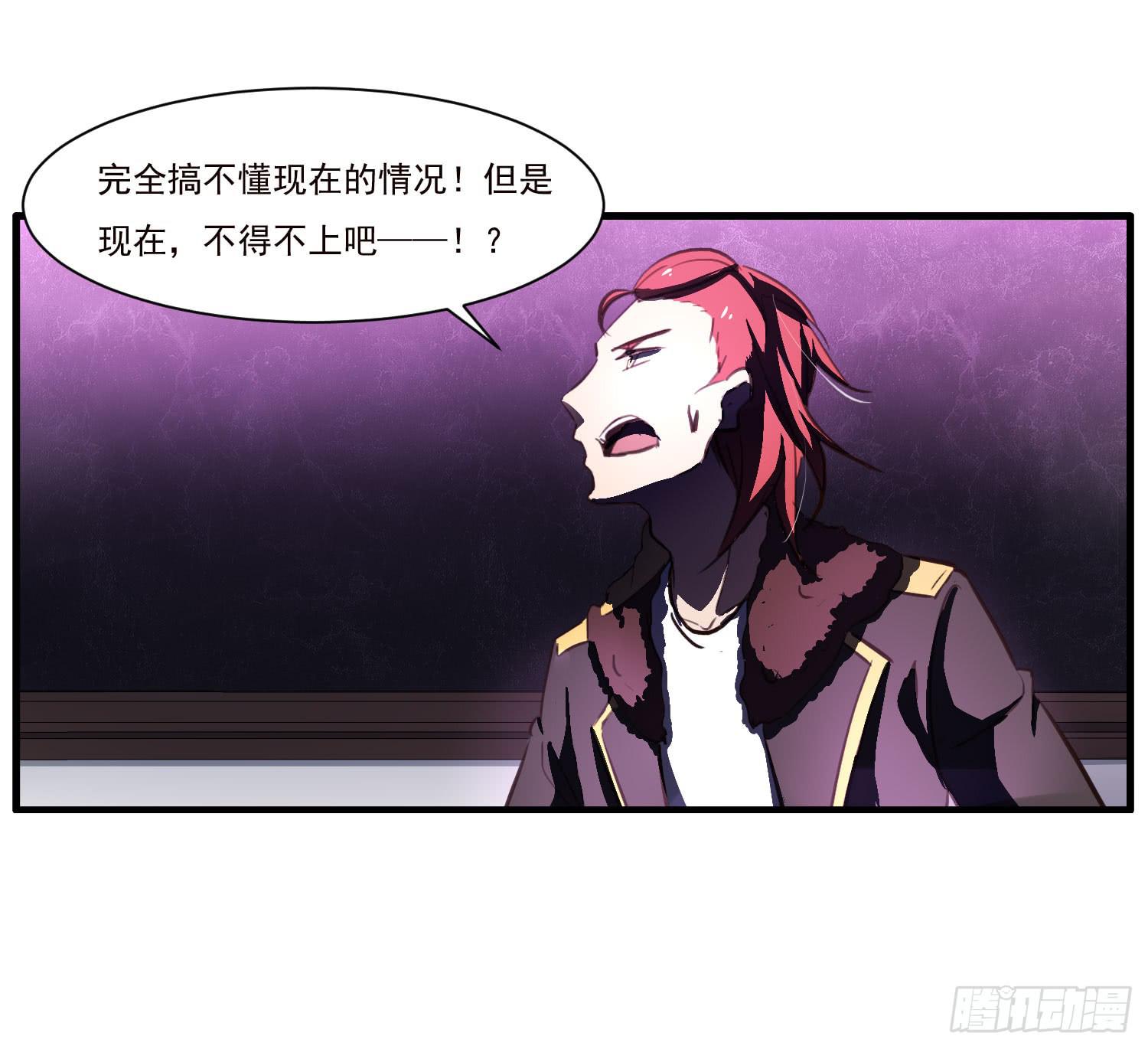 第十六话-最后的考验-第16话