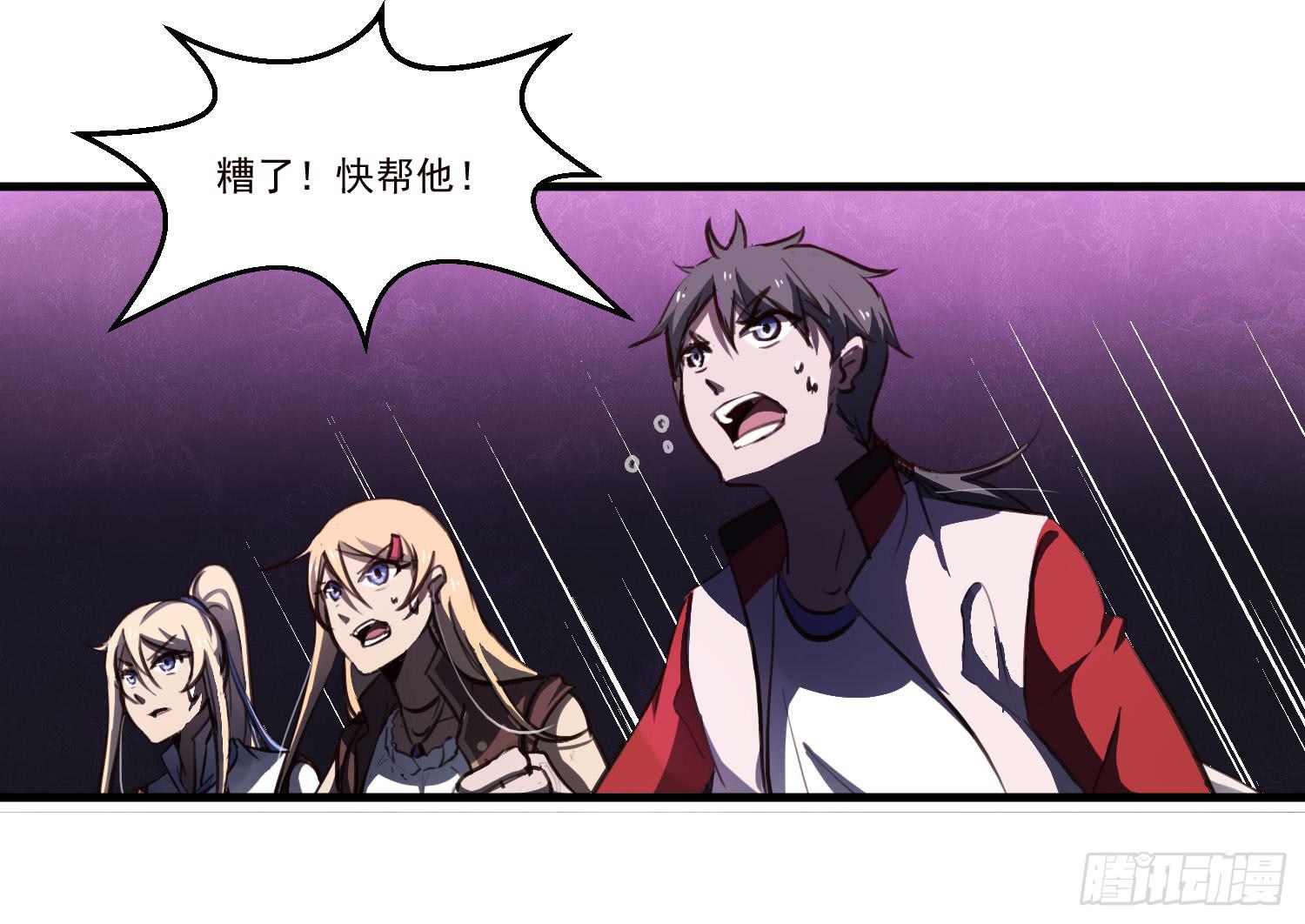 第十六话-最后的考验-第16话