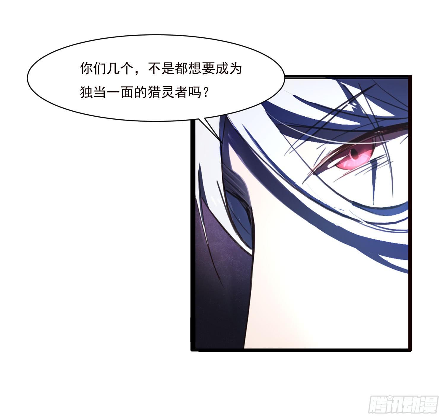 第十六话-最后的考验-第16话