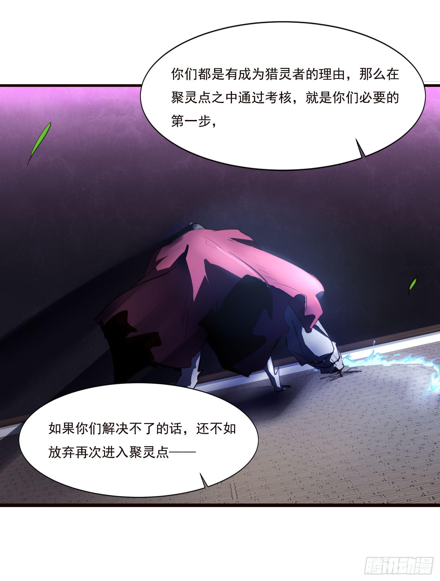 第十六话-最后的考验-第16话