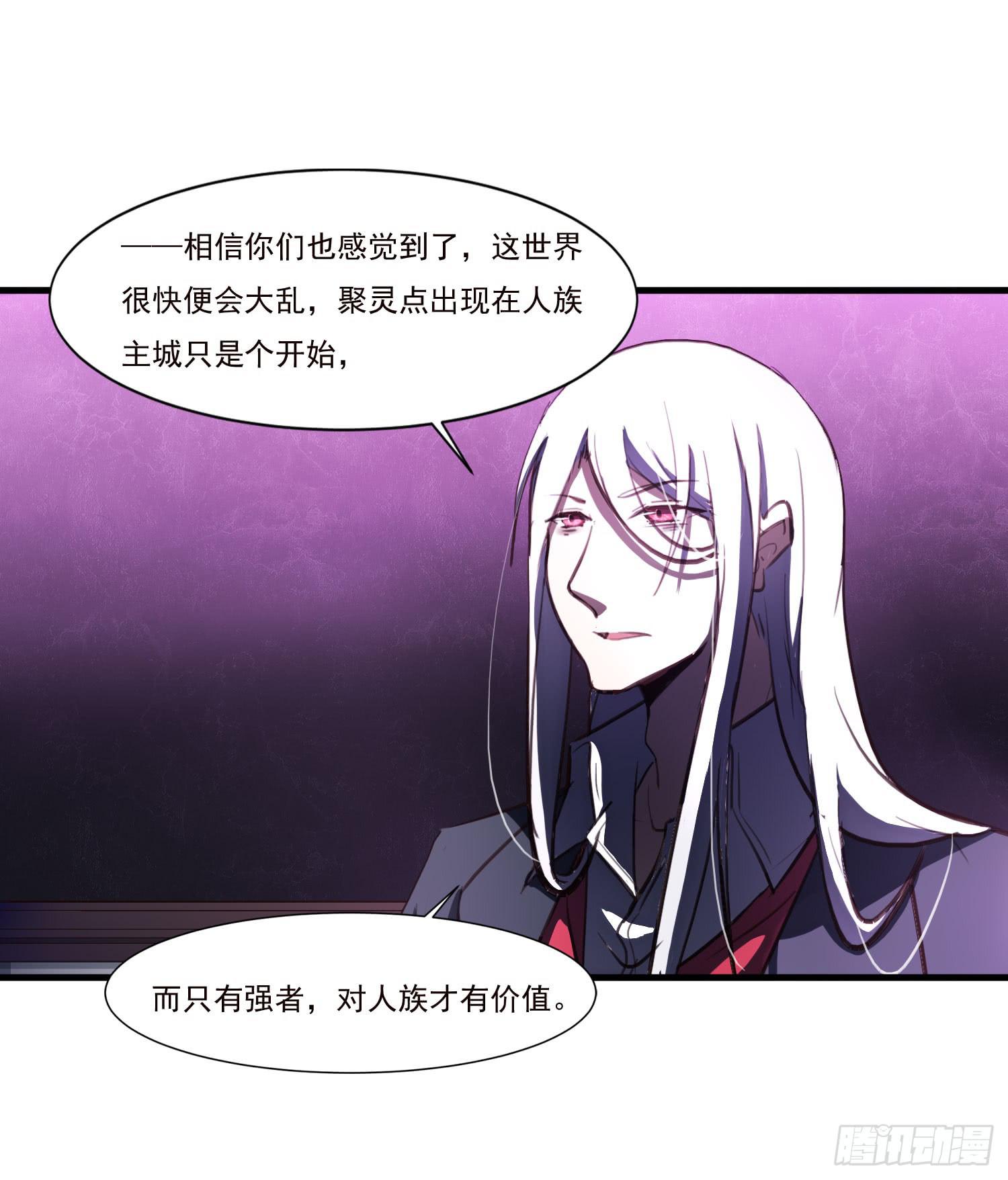 第十六话-最后的考验-第16话