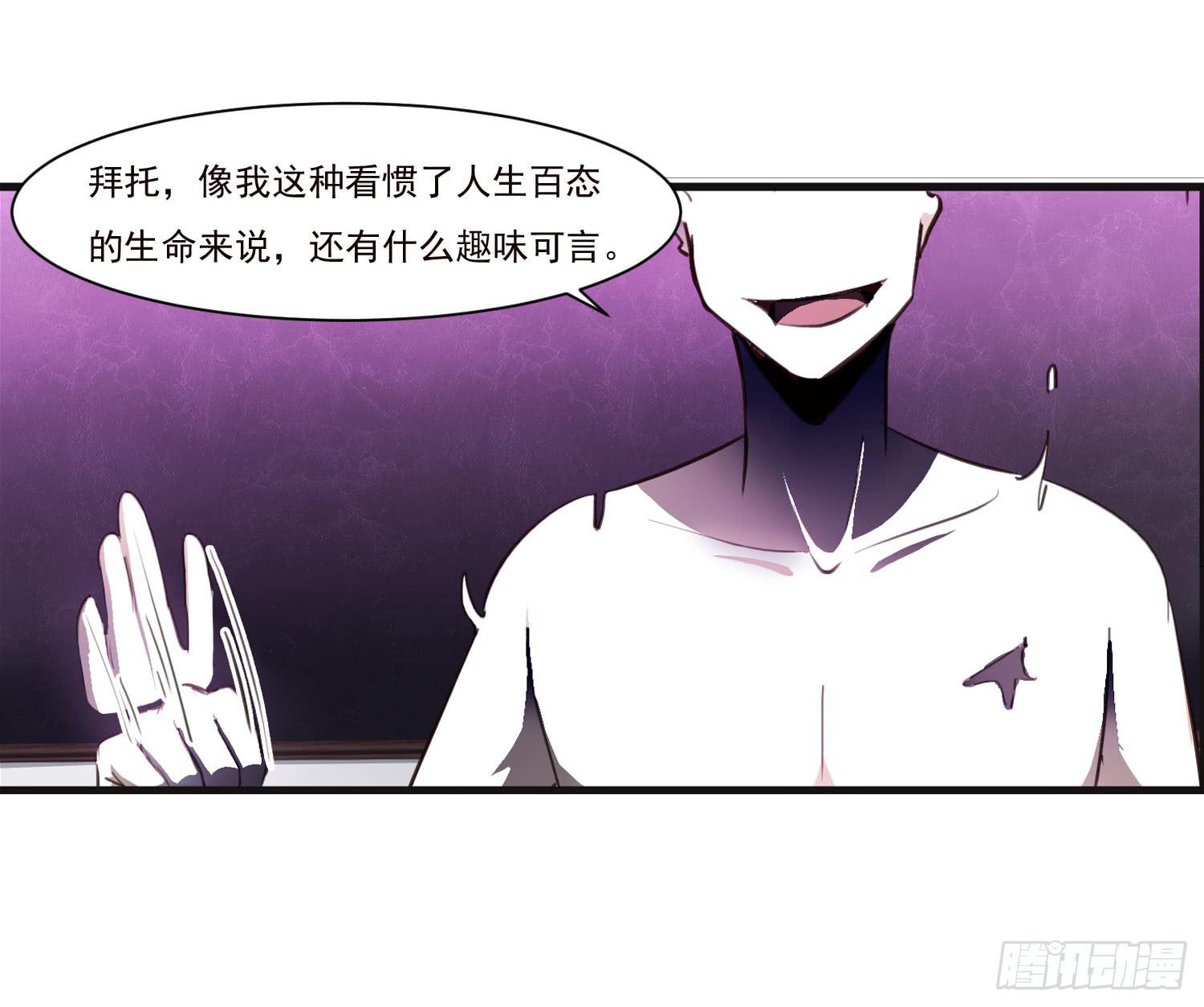 第十六话-最后的考验-第16话