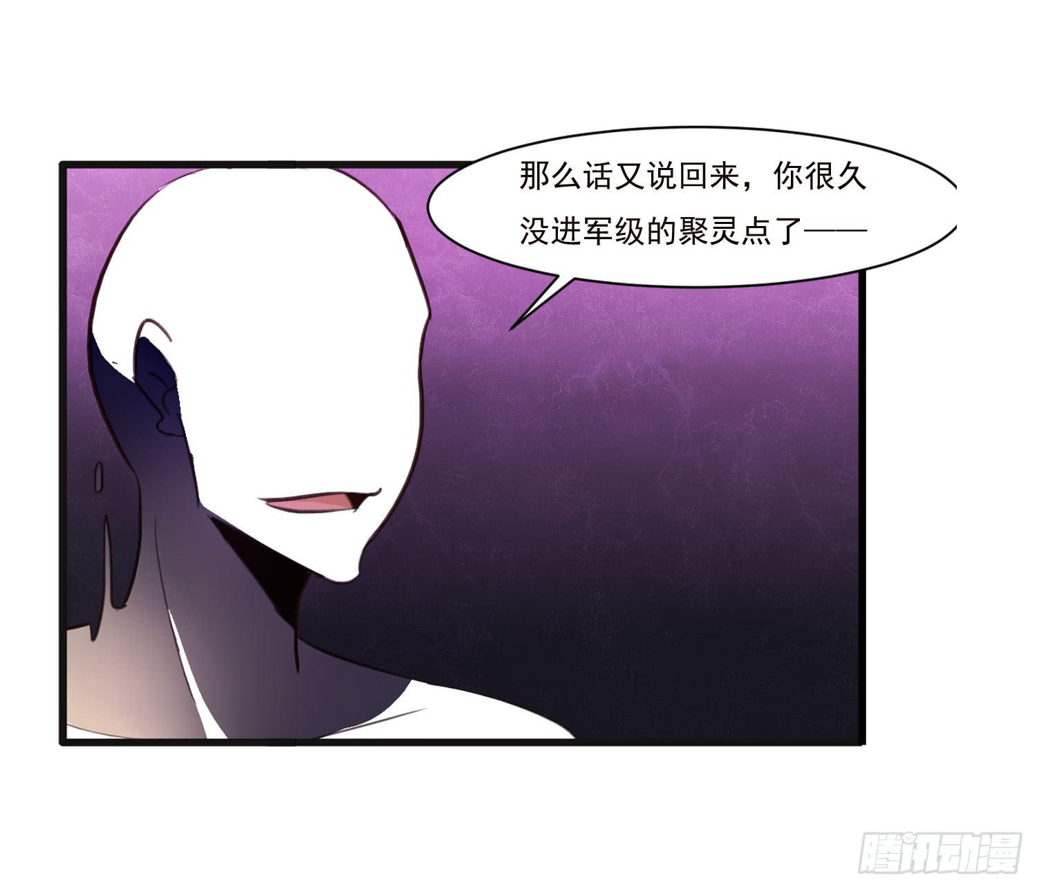 第十六话-最后的考验-第16话