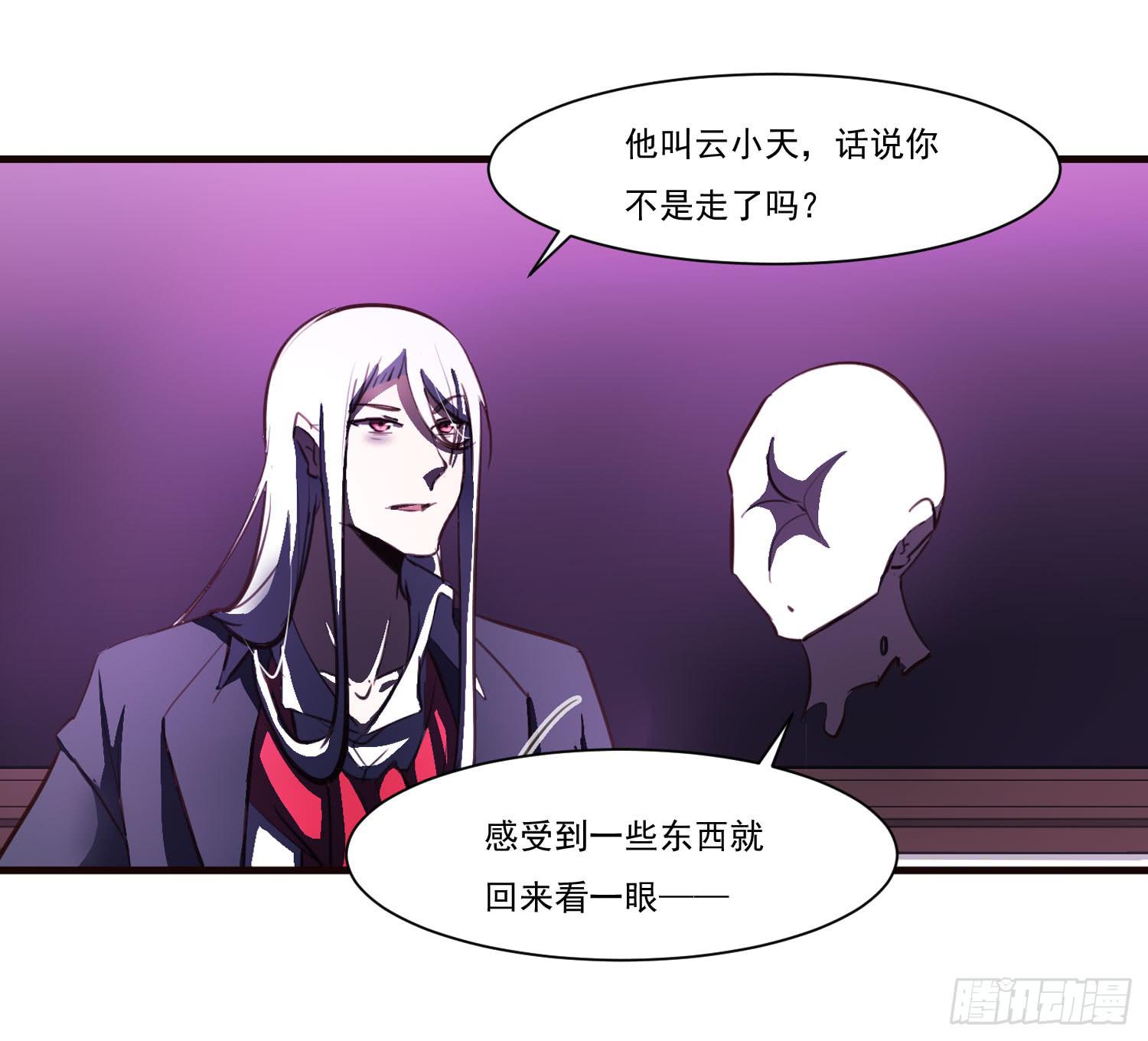 第十八话-云(1/2)-第18话