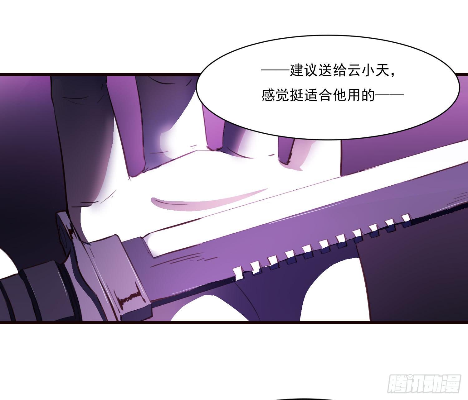 第十八话-云(1/2)-第18话