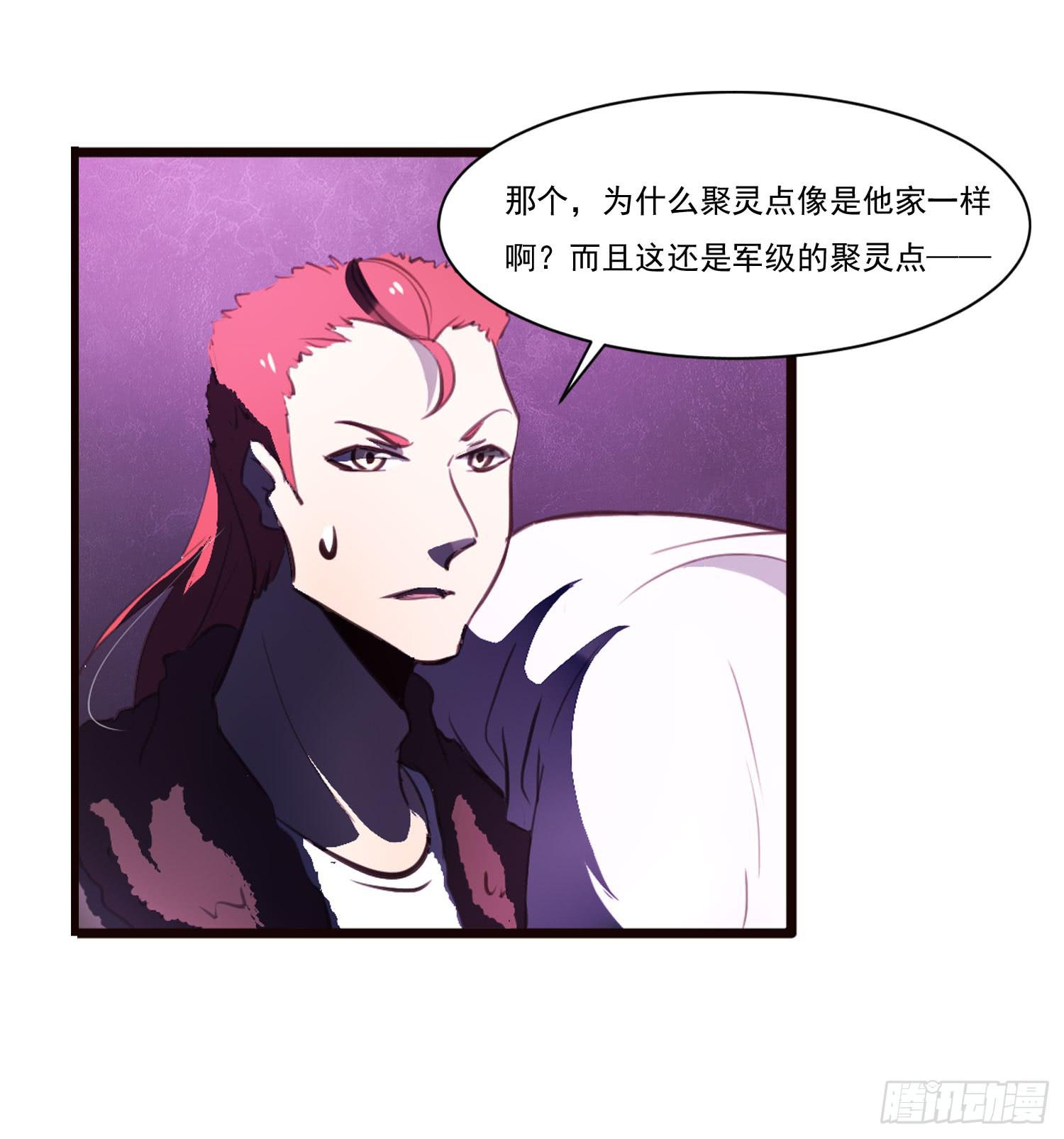 第十八话-云(1/2)-第18话