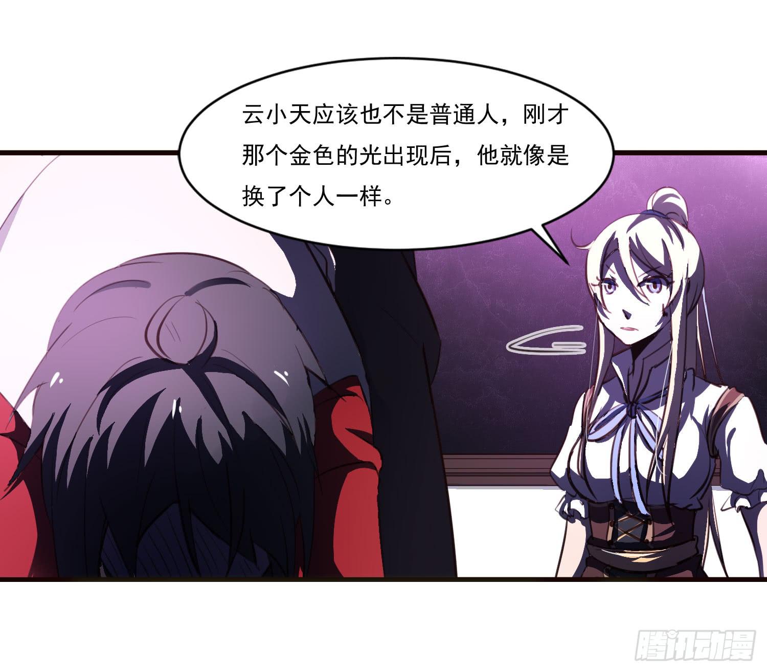 第十八话-云(1/2)-第18话