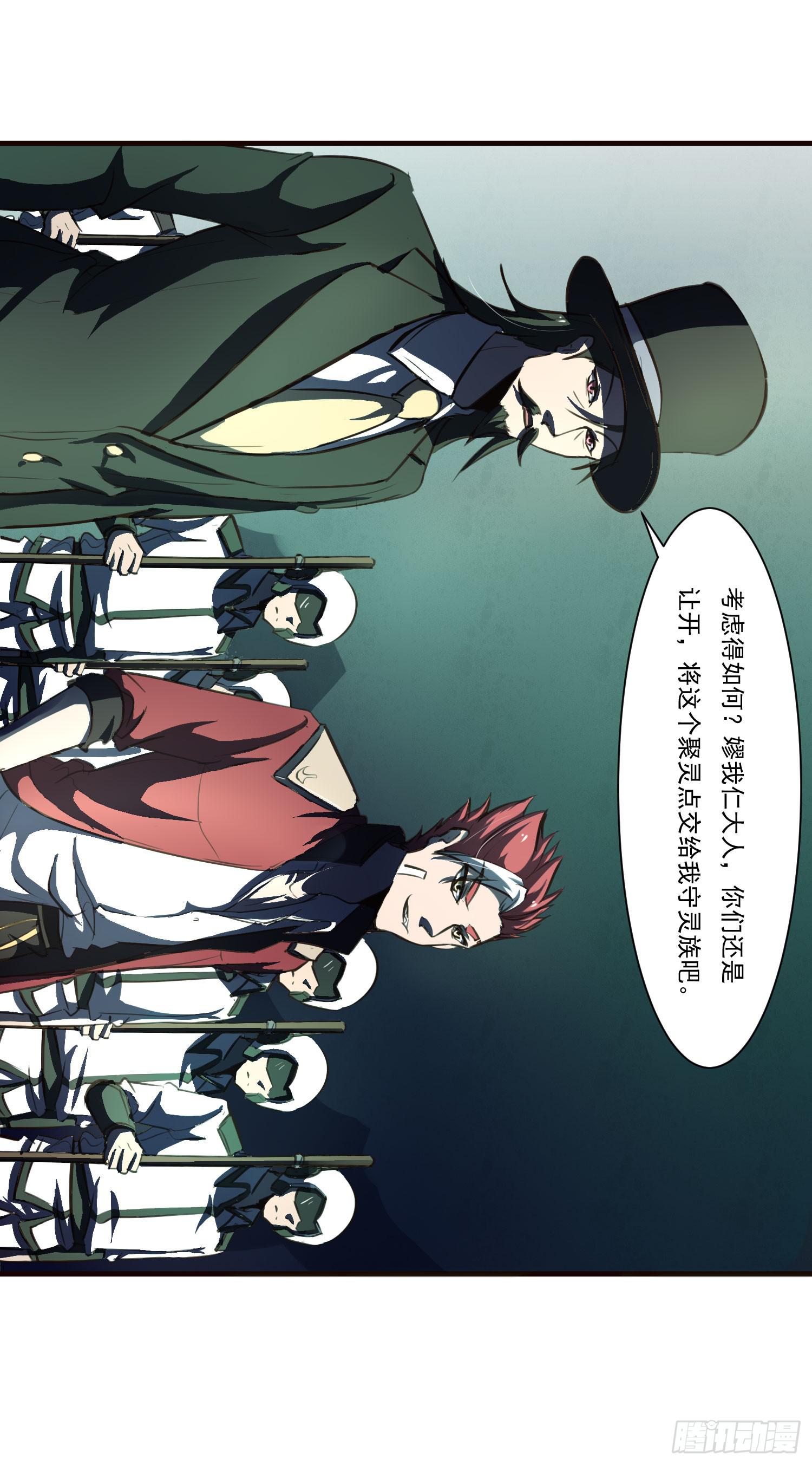 第十八话-云(1/2)-第18话