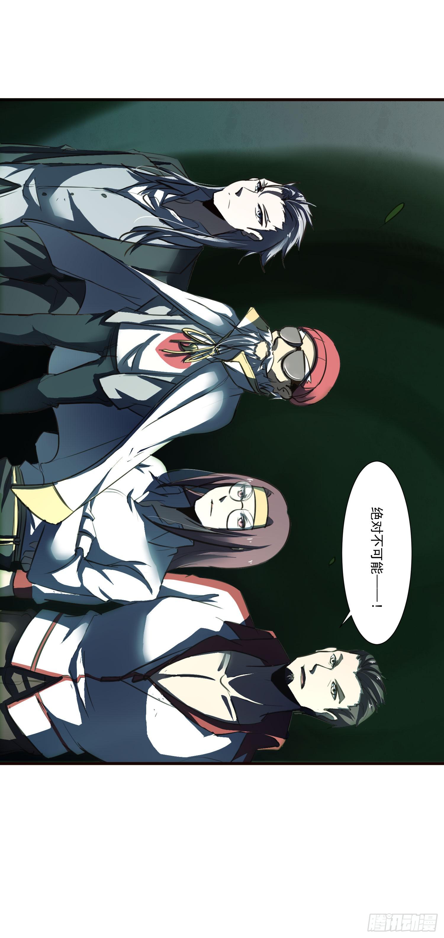 第十八话-云(1/2)-第18话