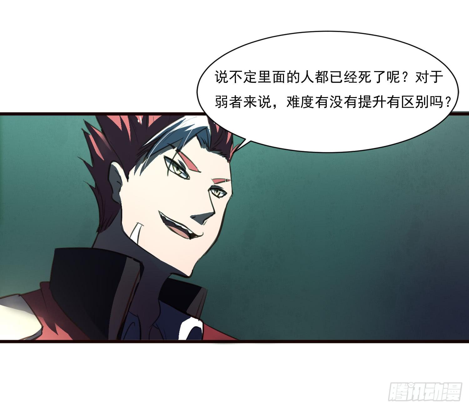 第十八话-云(1/2)-第18话