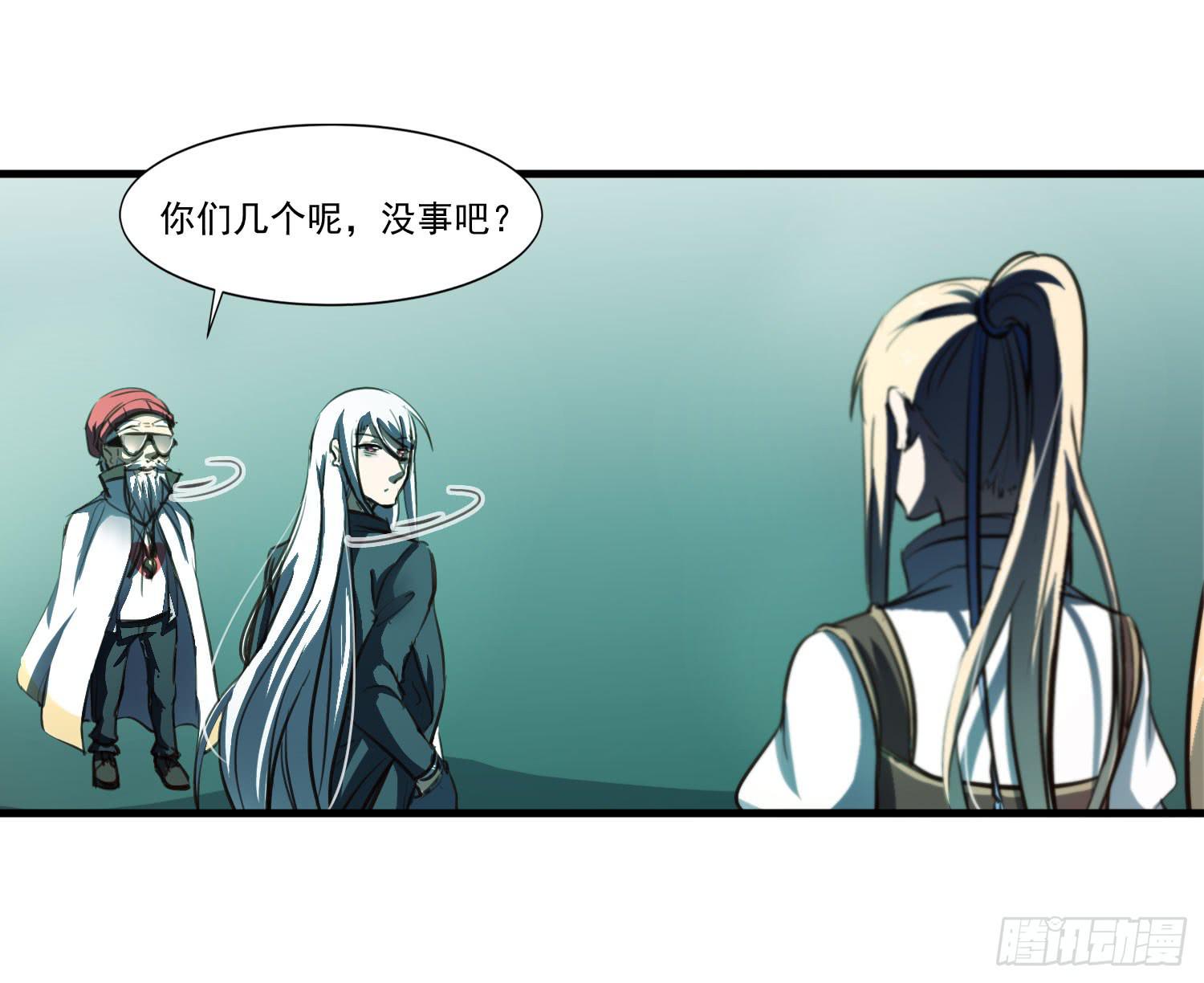 第二十话-往事(1/2)-第20话