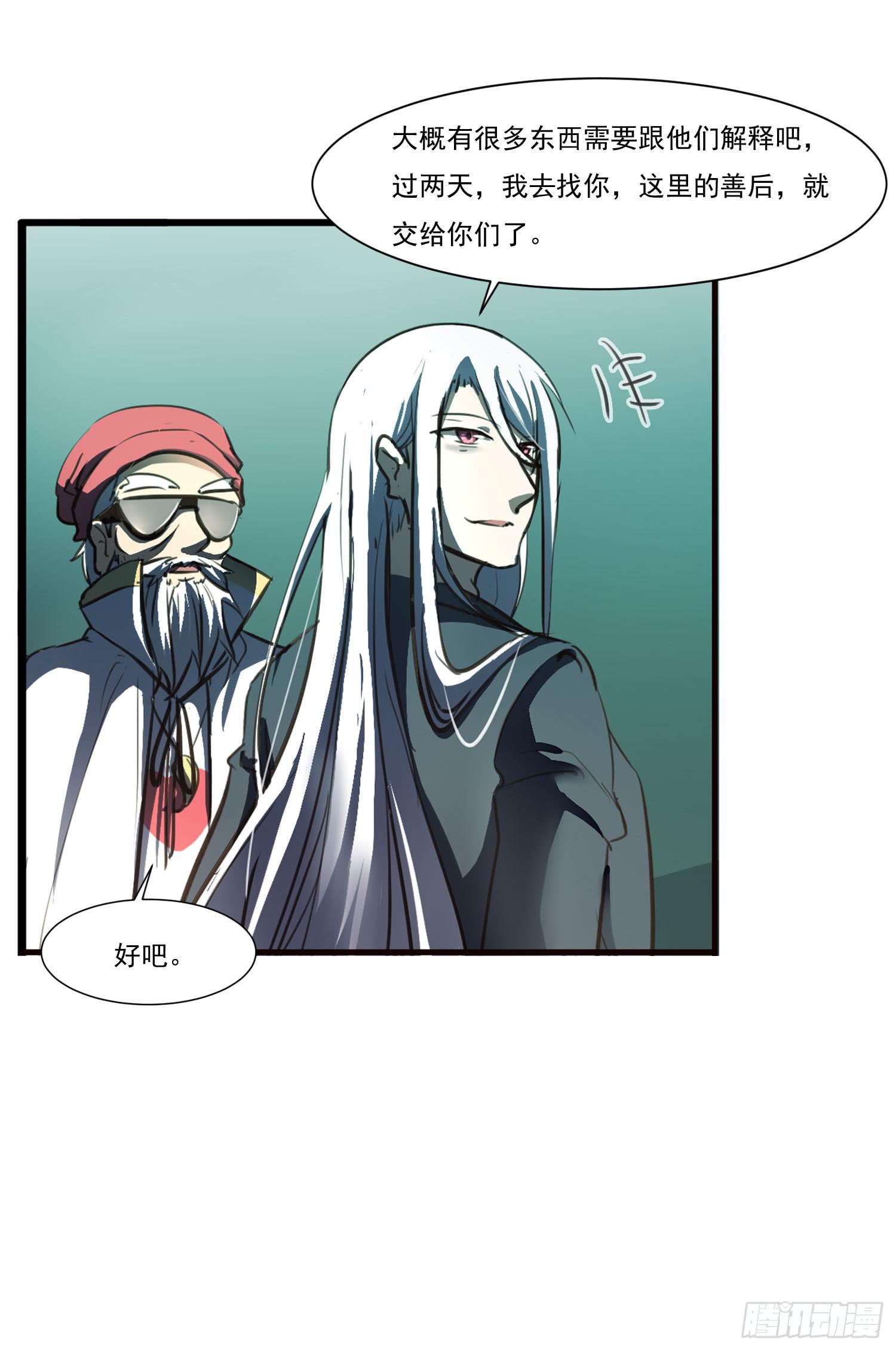 第二十话-往事(1/2)-第20话