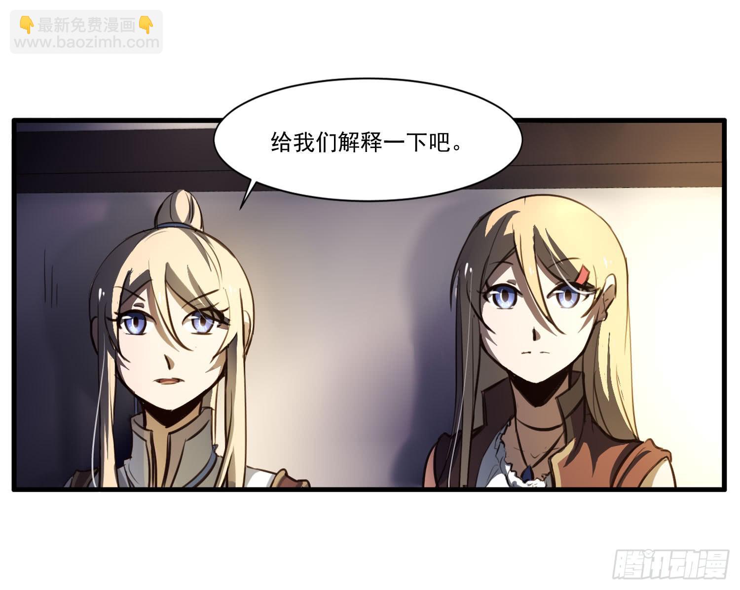 第二十话-往事(1/2)-第20话