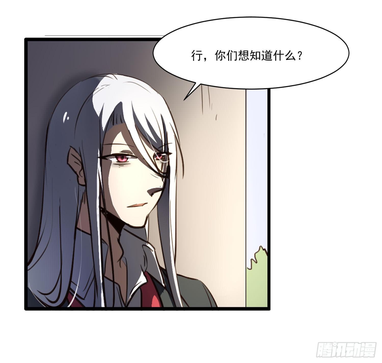 第二十话-往事(1/2)-第20话