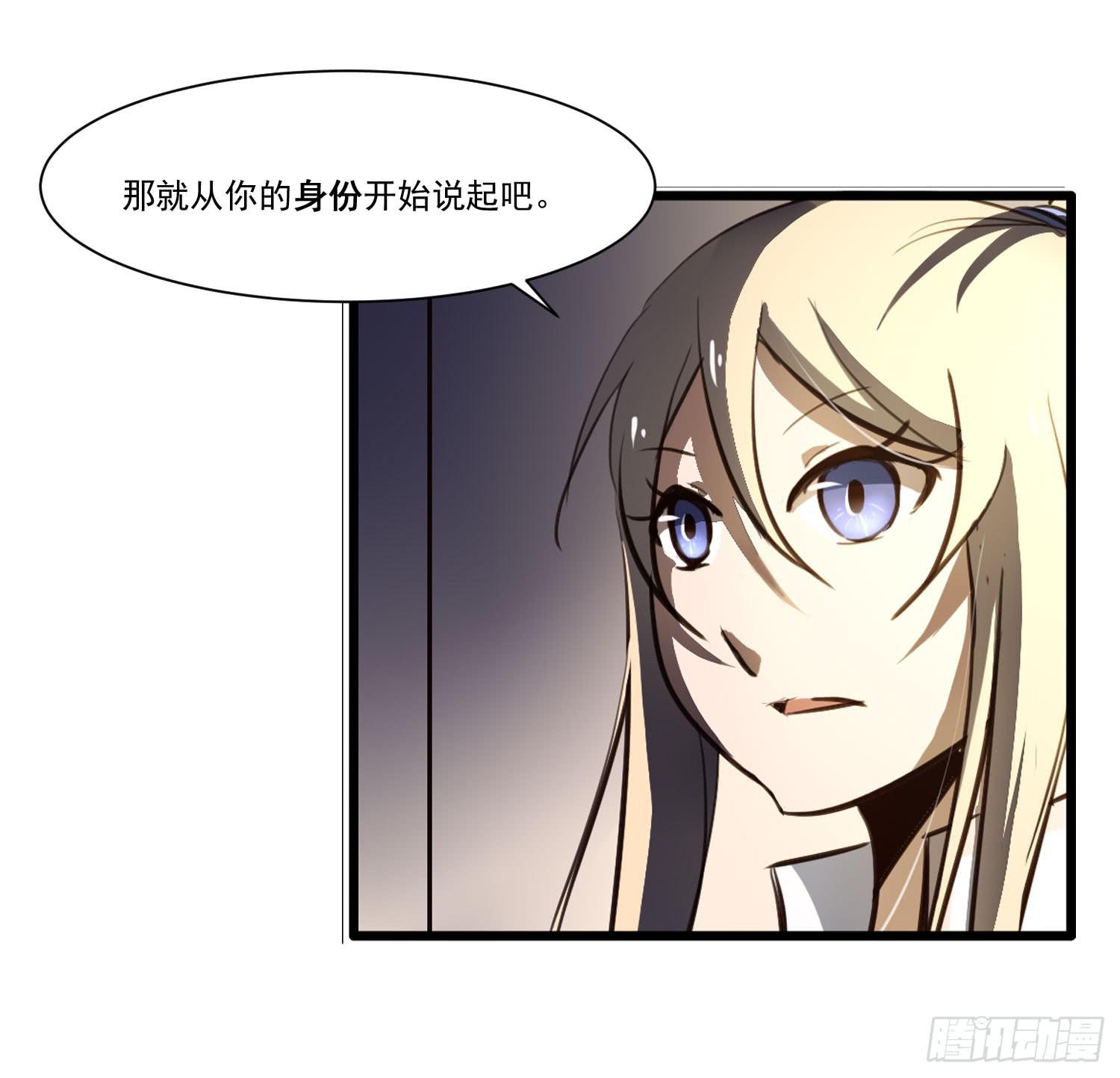 第二十话-往事(1/2)-第20话