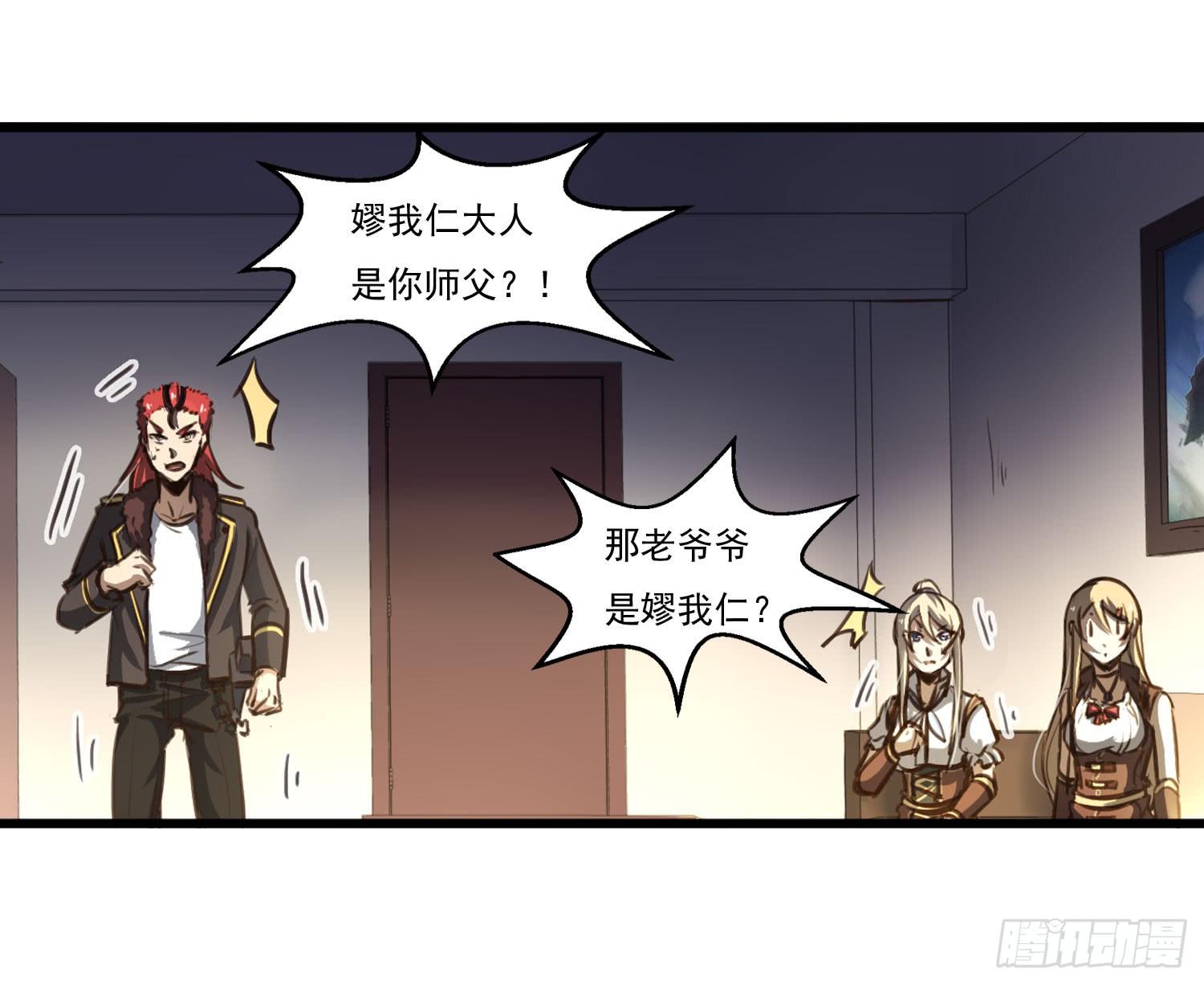 第二十话-往事(1/2)-第20话