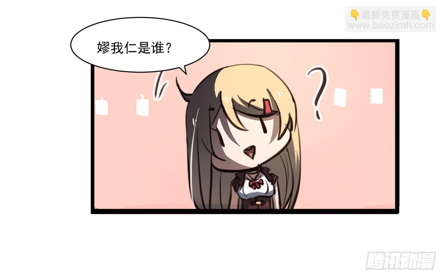 第二十话-往事(1/2)-第20话