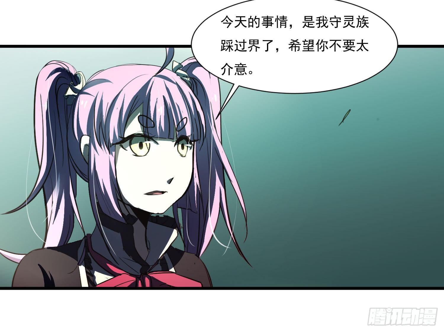 第二十话-往事(1/2)-第20话