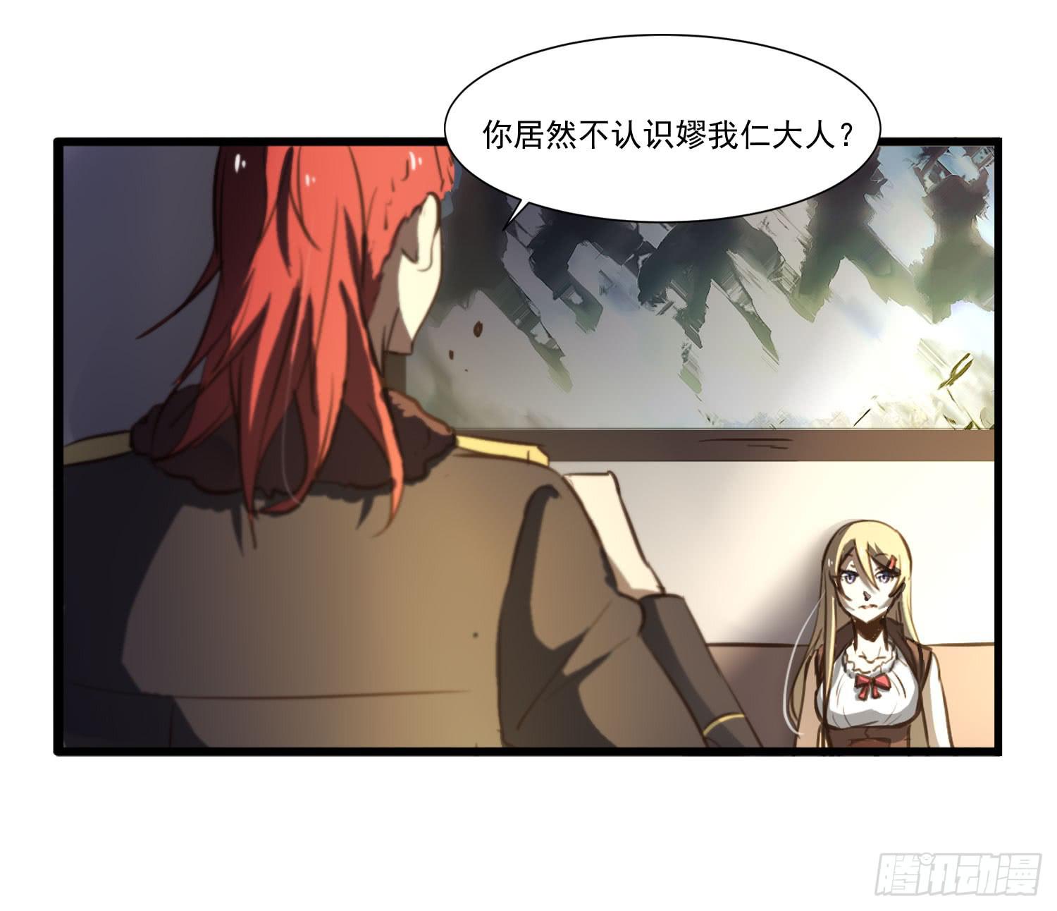 第二十话-往事(1/2)-第20话