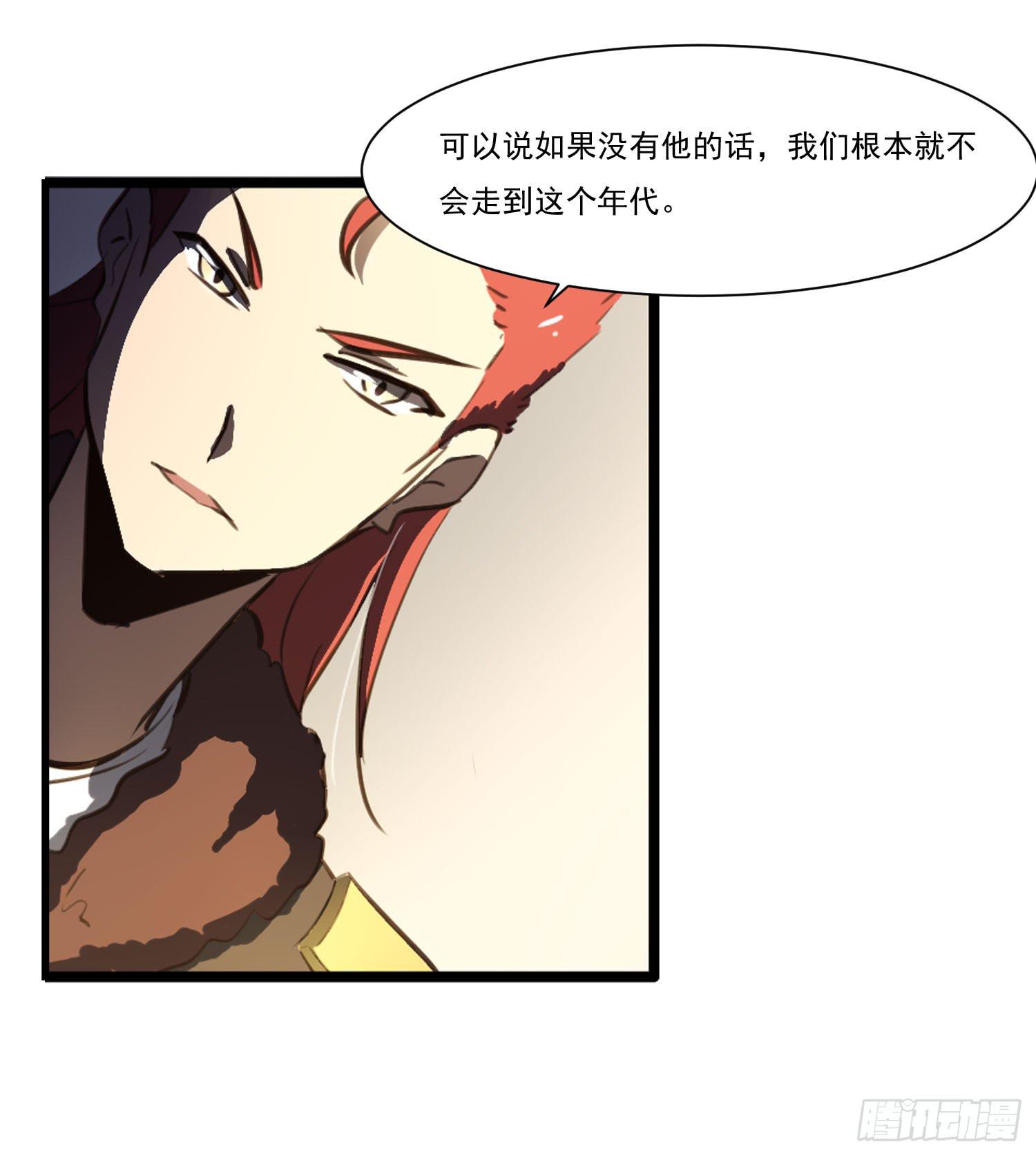 第二十话-往事(1/2)-第20话