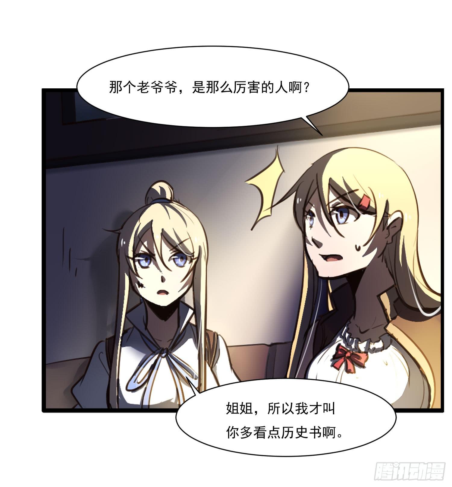 第二十话-往事(1/2)-第20话