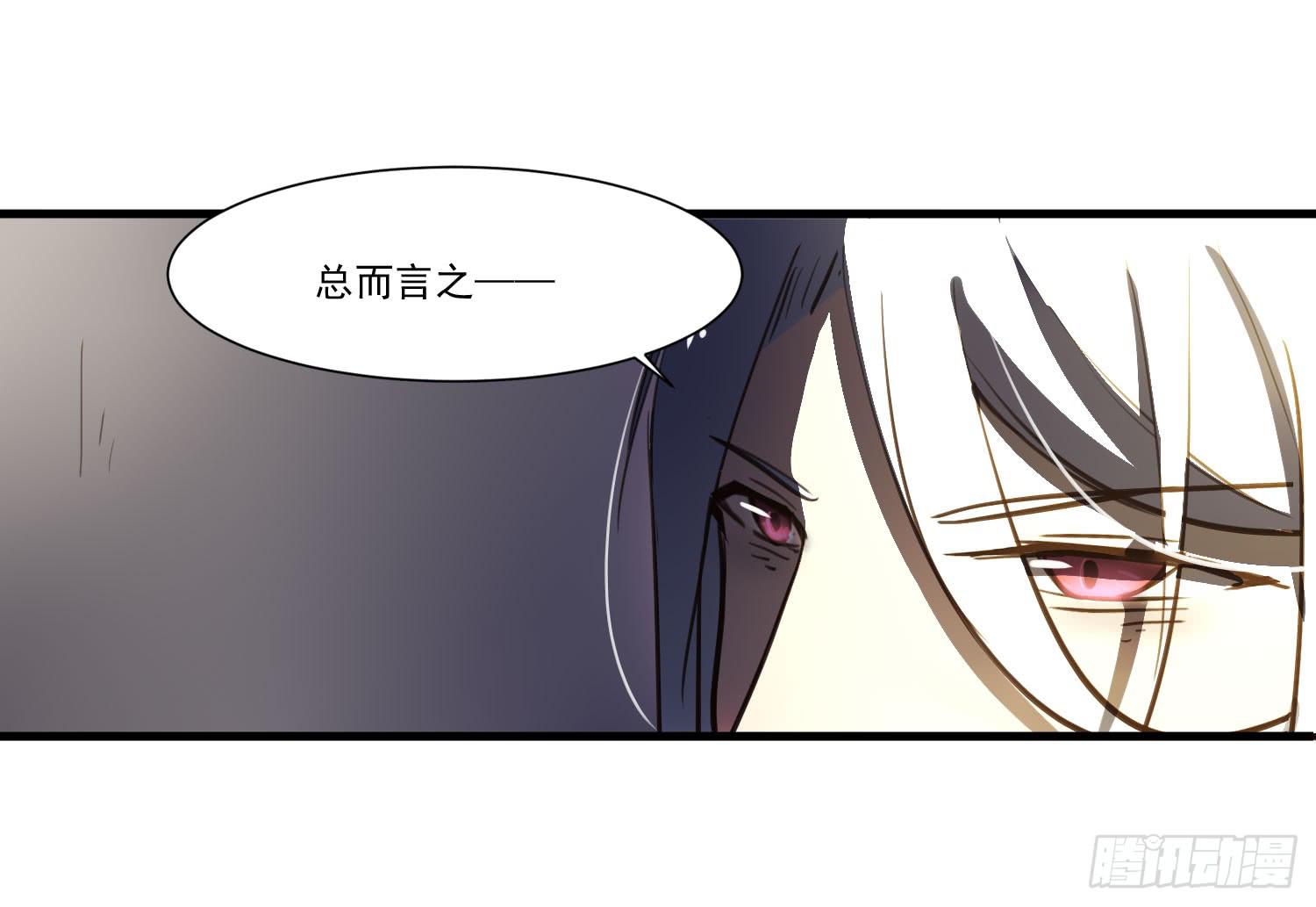 第二十话-往事(1/2)-第20话