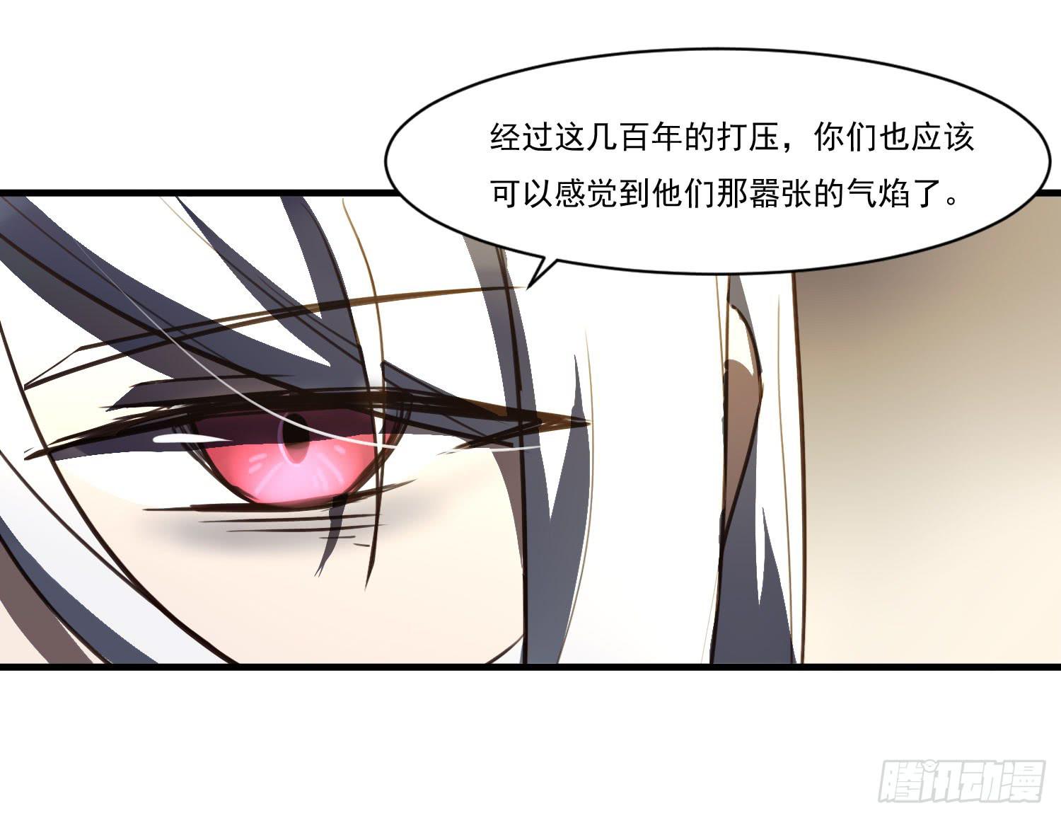 第二十话-往事(1/2)-第20话