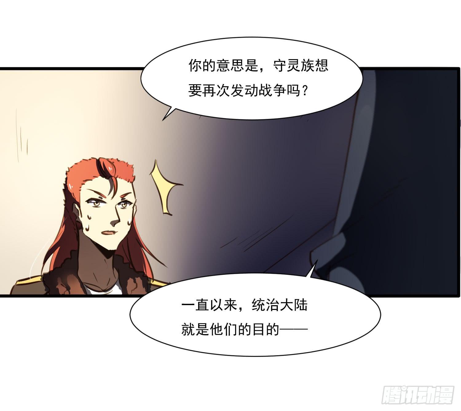 第二十话-往事(1/2)-第20话