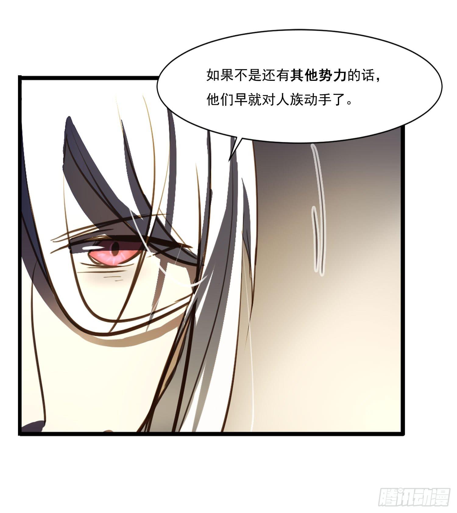 第二十话-往事(1/2)-第20话