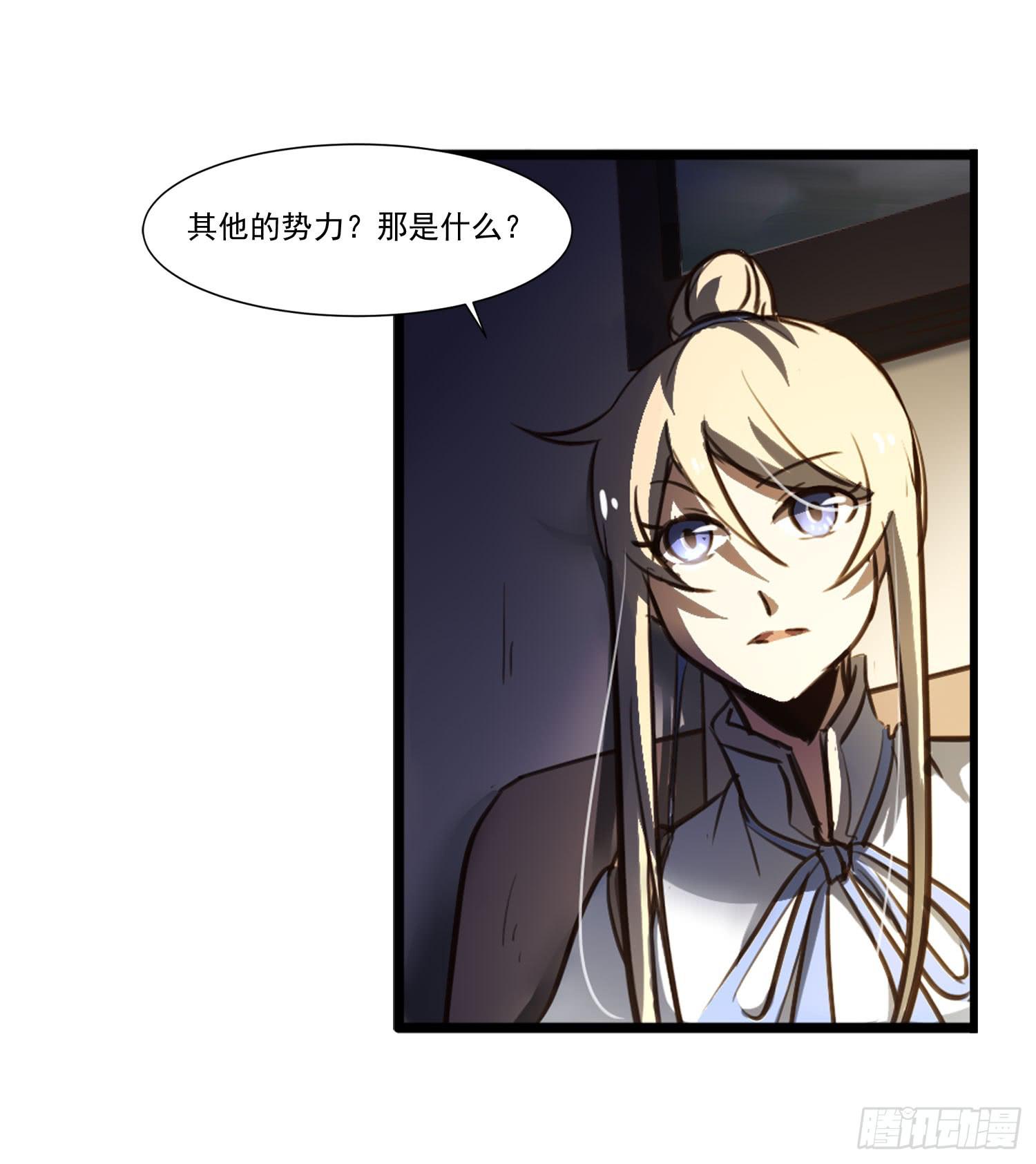 第二十话-往事(1/2)-第20话