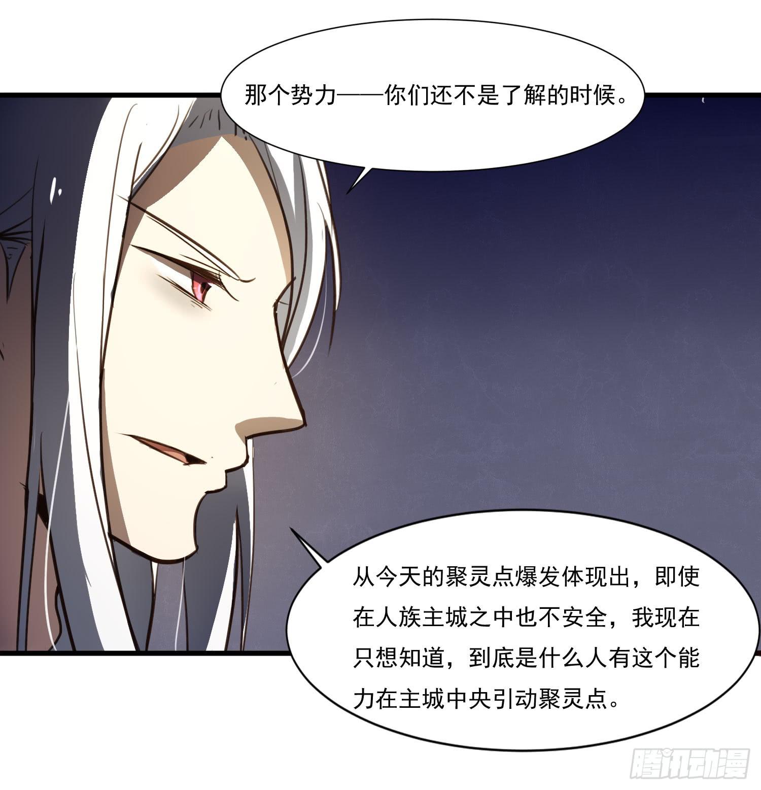 第二十话-往事(1/2)-第20话