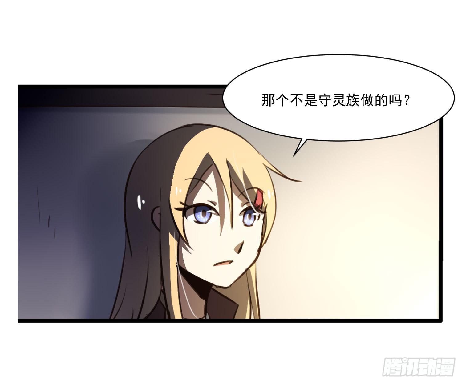 第二十话-往事(1/2)-第20话