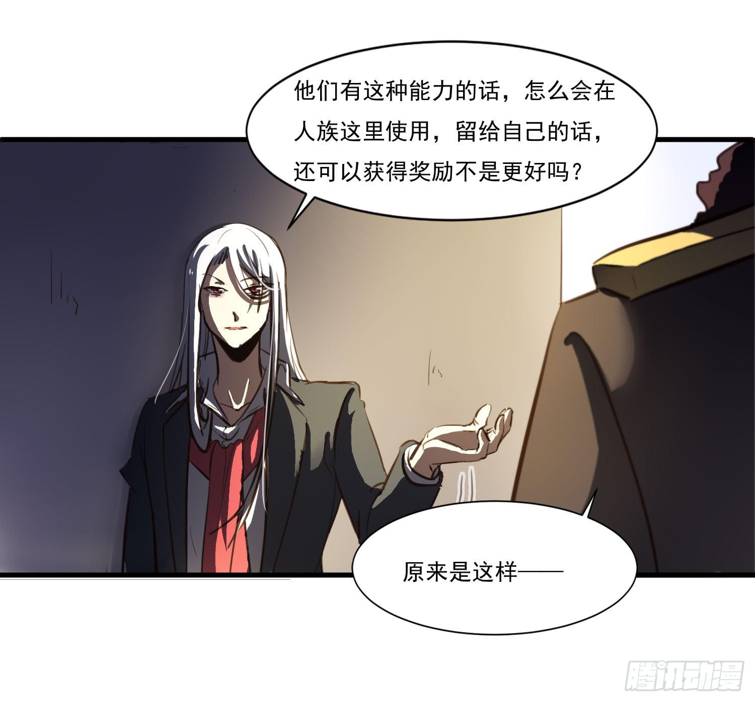 第二十话-往事(1/2)-第20话