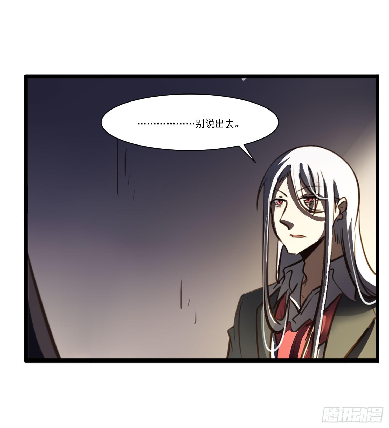 第二十话-往事(1/2)-第20话