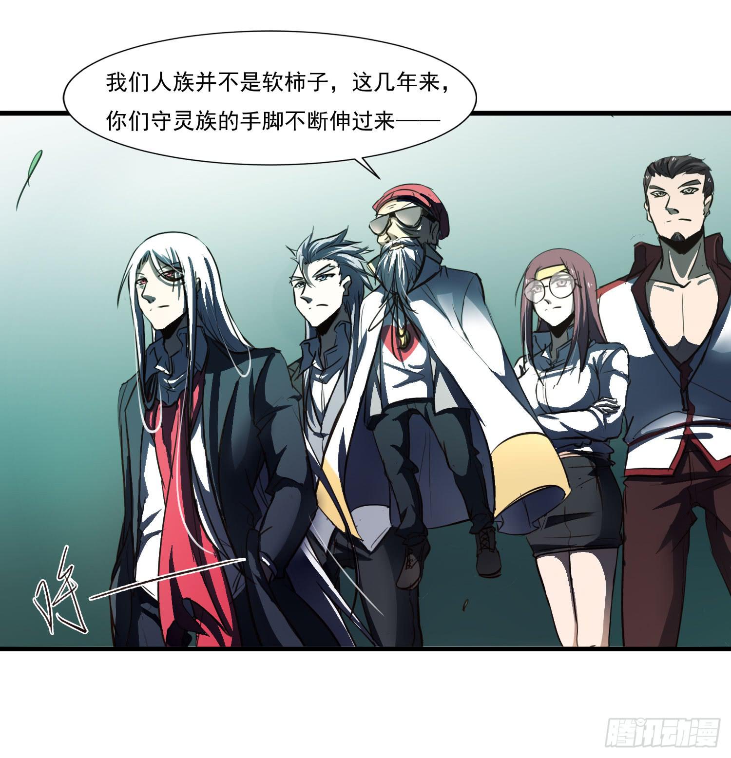 第二十话-往事(1/2)-第20话