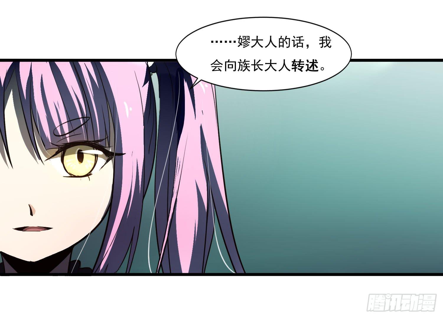 第二十话-往事(1/2)-第20话